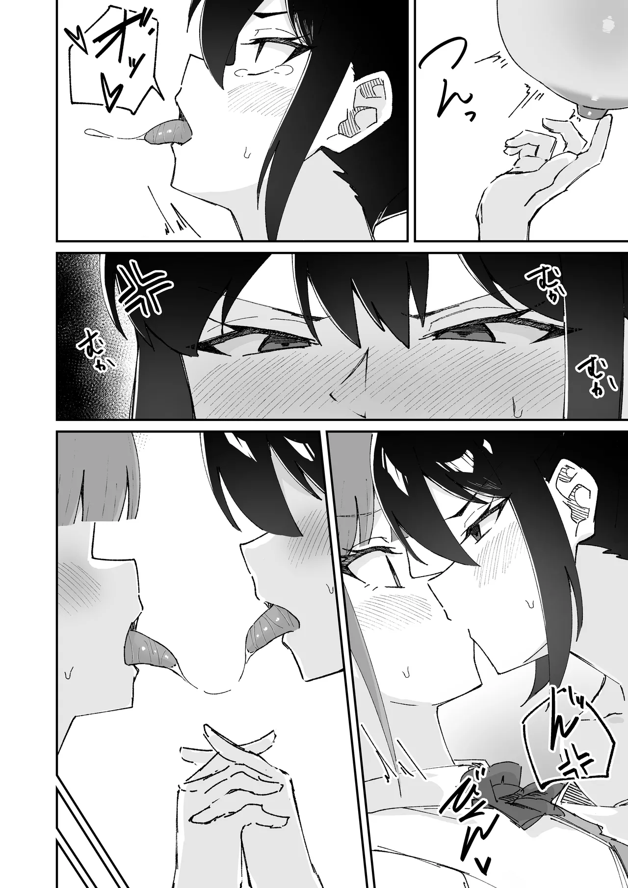 激弱乳首な堅物お姉ちゃんは小悪魔妹に逆らえない！ Page.50