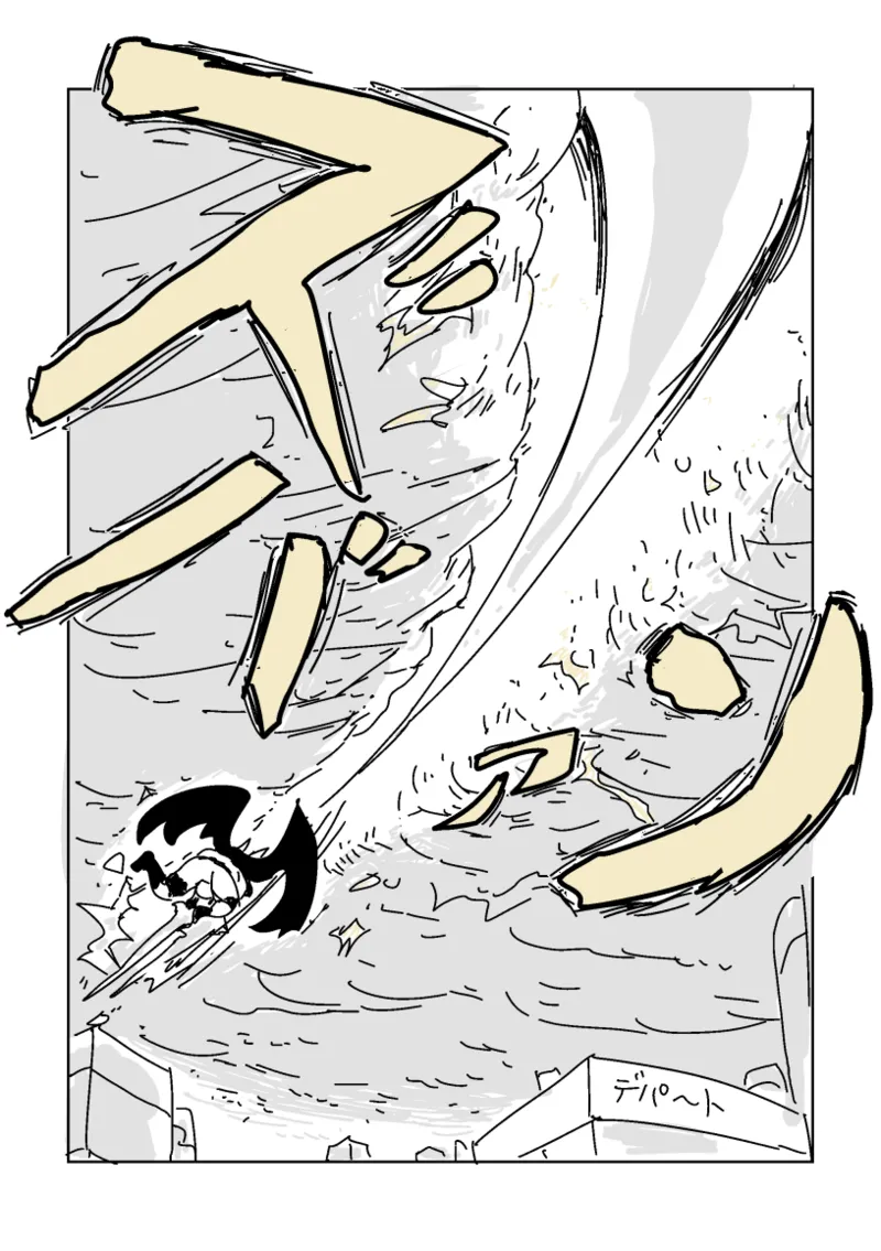 邂逅!!!第2回 Page.34
