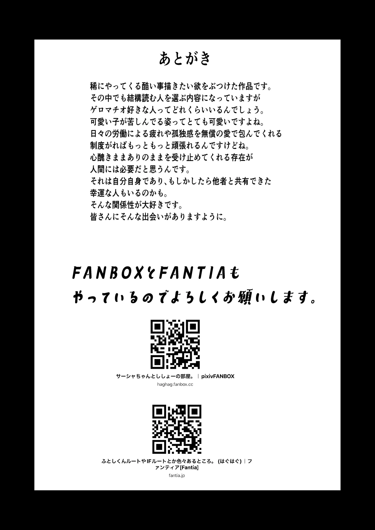 勤労奨励ご奉仕JS地域交流制度。美人姉妹お口ご奉仕&ハーフ娘イラマ編 Page.35