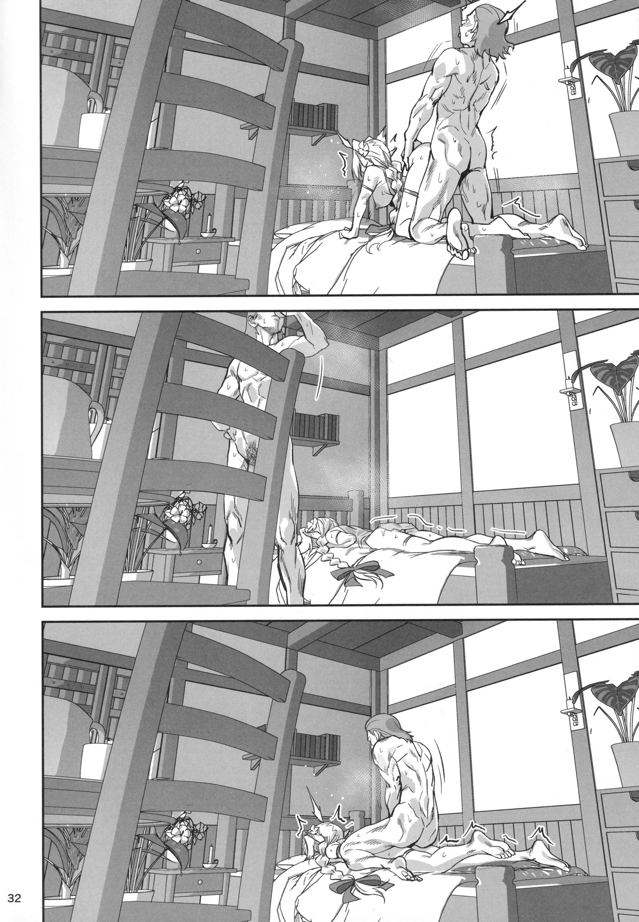 可憐なエルフのあの娘が密猟者の人間にNTRれた話 Page.31