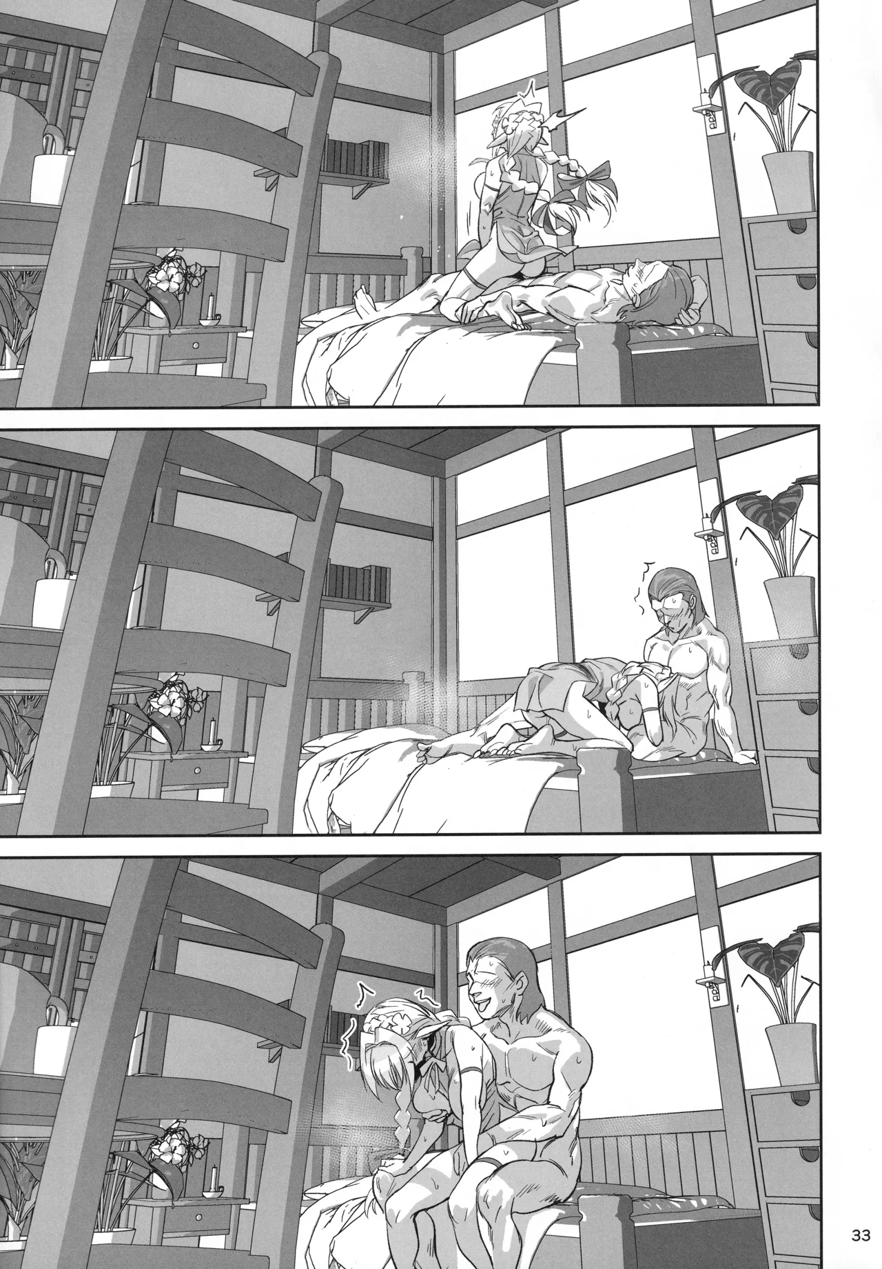 可憐なエルフのあの娘が密猟者の人間にNTRれた話 Page.32