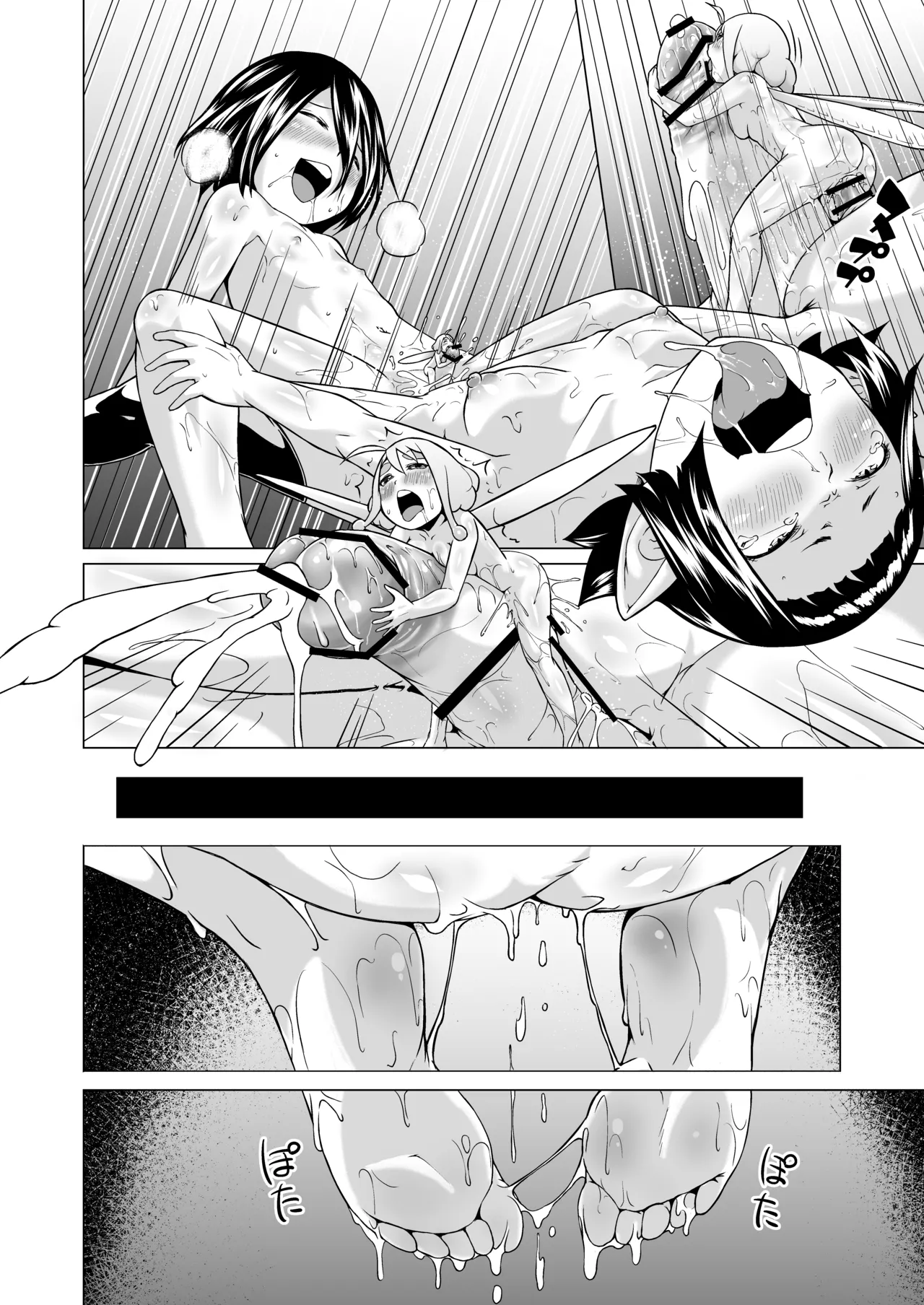 てんたくるテイマー!Episode3 Act3 Page.42