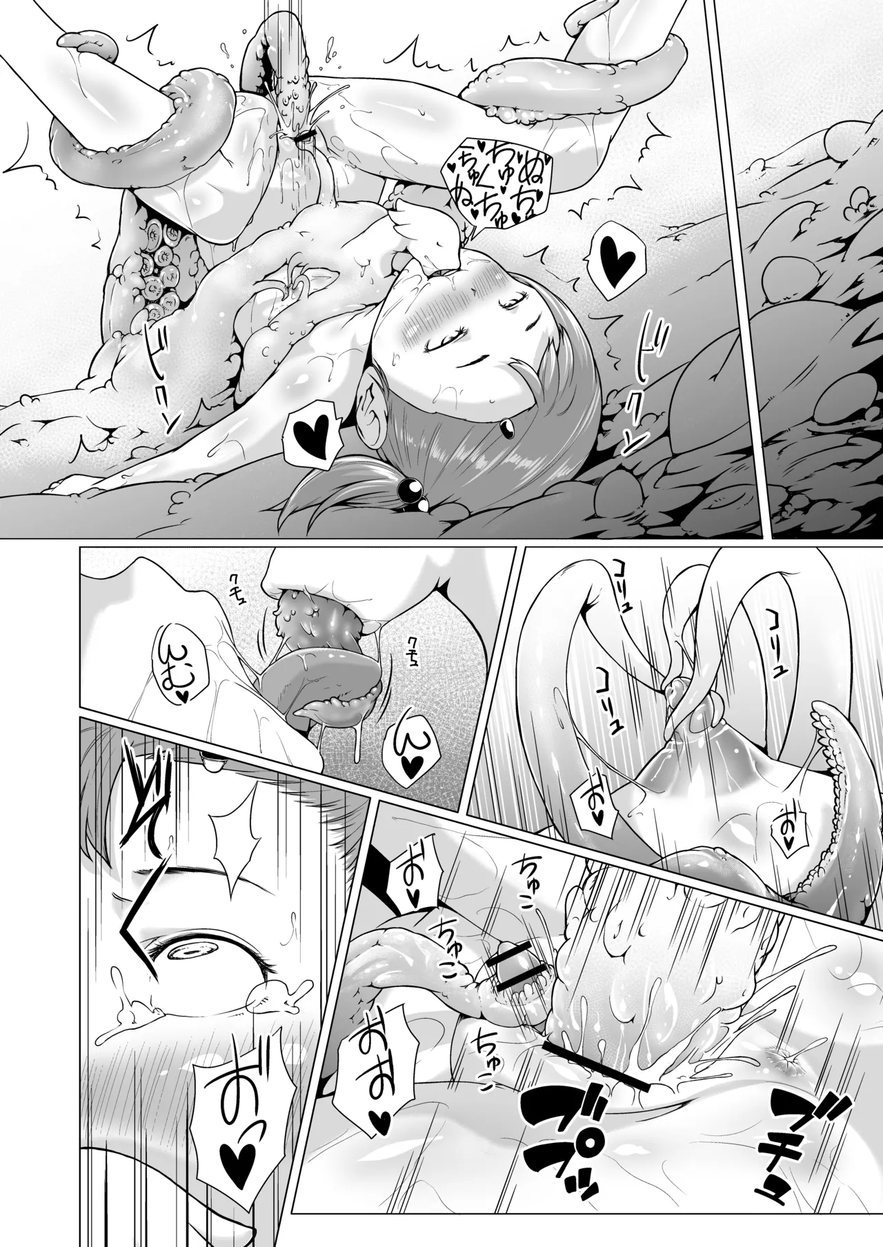 てんたくるテイマー!Episode3 Act3 Page.44