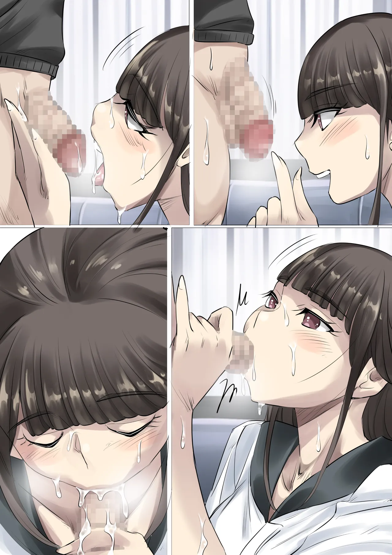 清楚で巨乳なお嬢様はおじさんチンポ大好き【おほ声ど痴女娘】 Page.84
