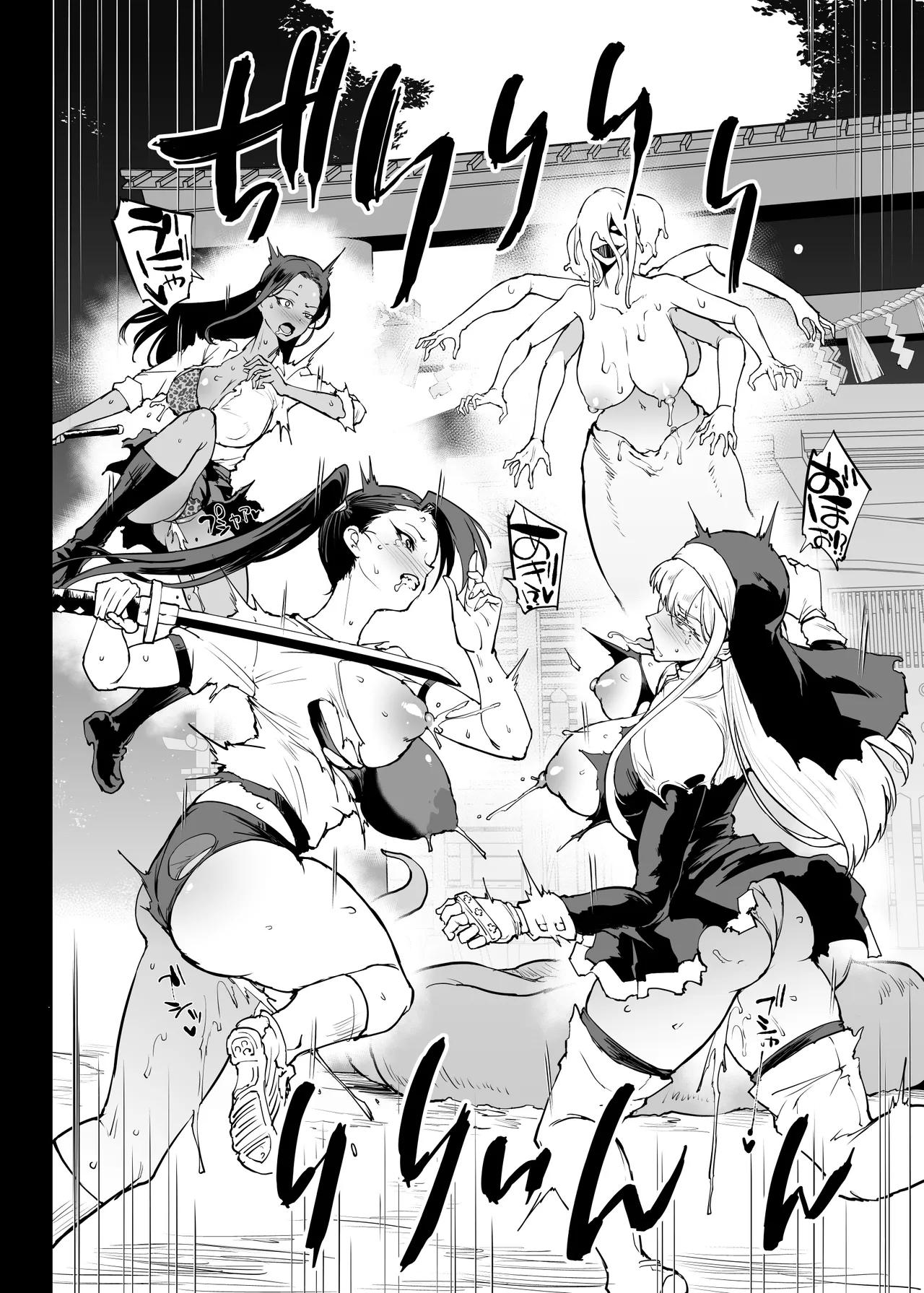 JK退魔部 Season5 Page.19