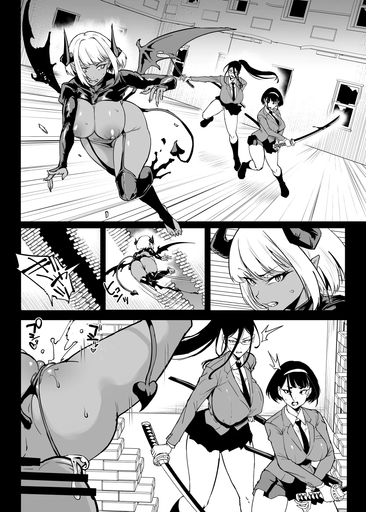 JK退魔部 Season5 [無字] Page.107