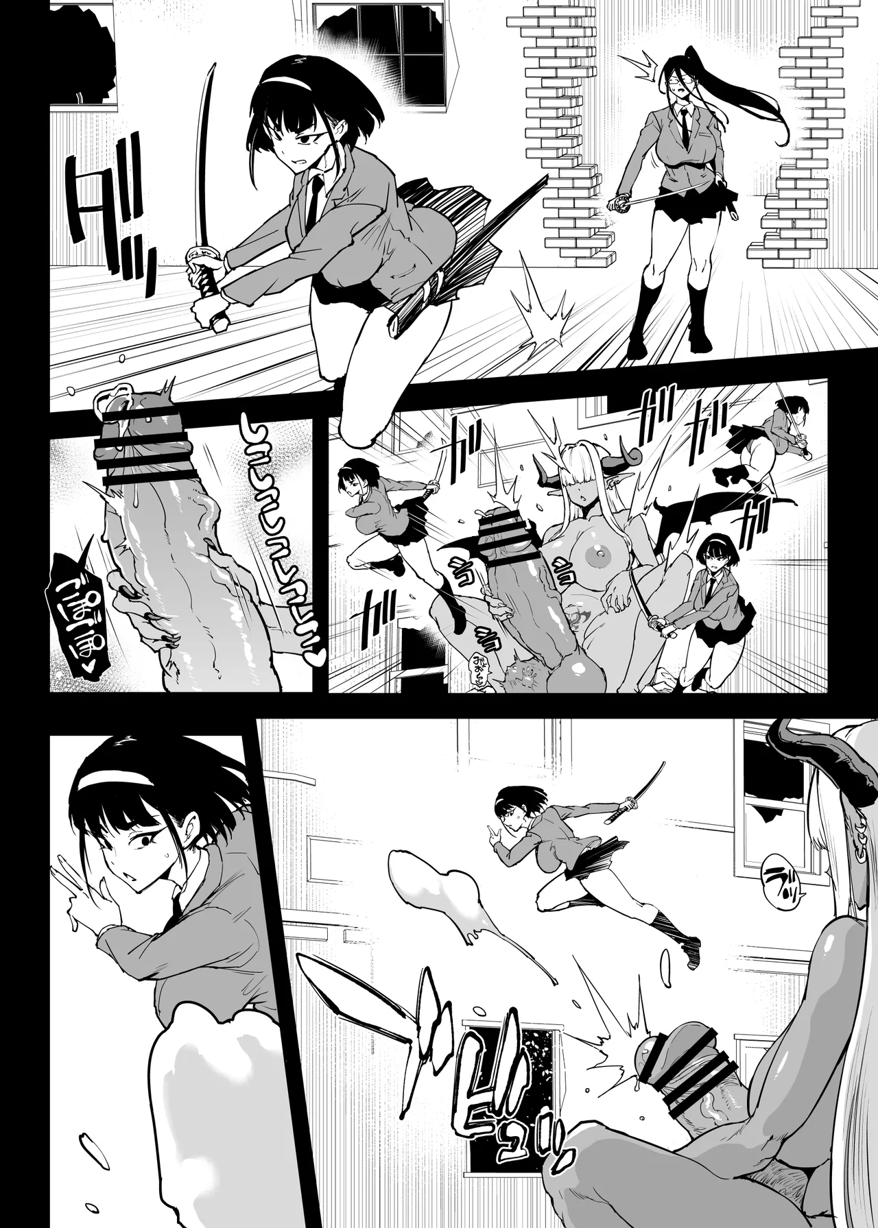 JK退魔部 Season5 [無字] Page.109