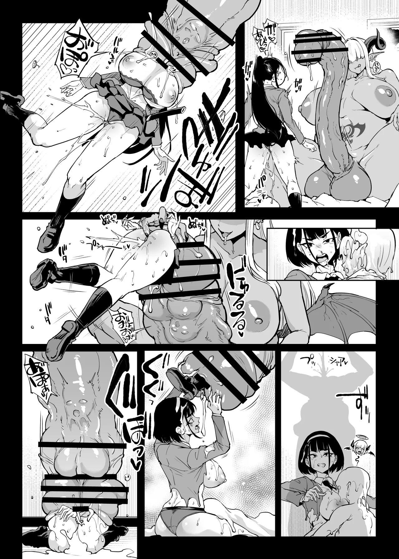 JK退魔部 Season5 [無字] Page.113