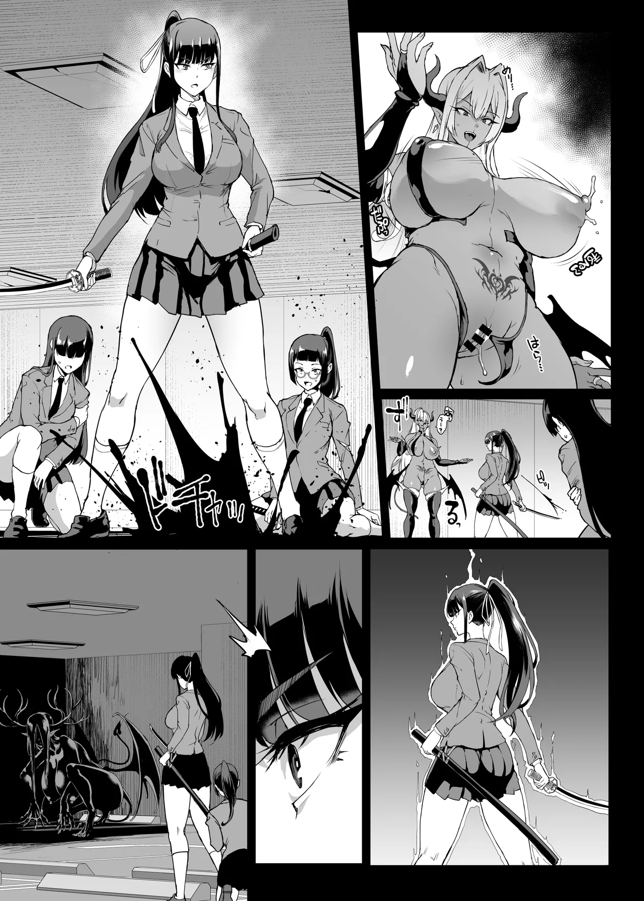 JK退魔部 Season5 [無字] Page.126