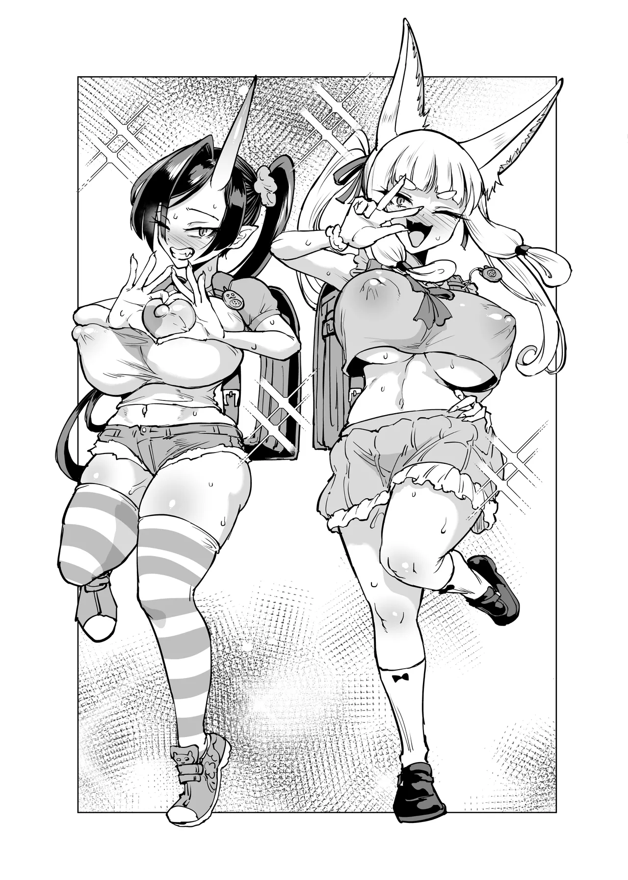 JK退魔部 Season5 [無字] Page.130