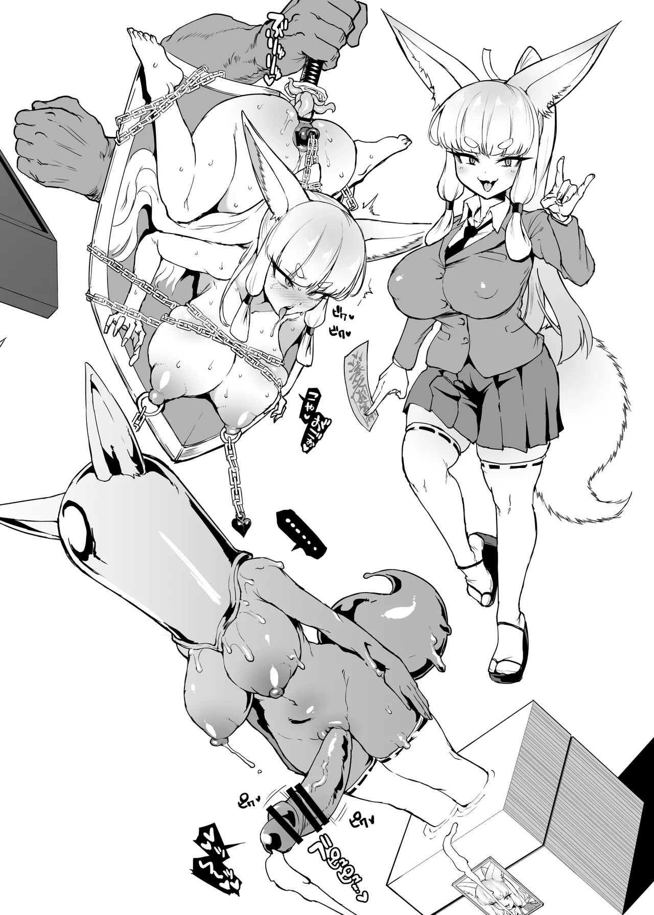 JK退魔部 Season5 [無字] Page.141