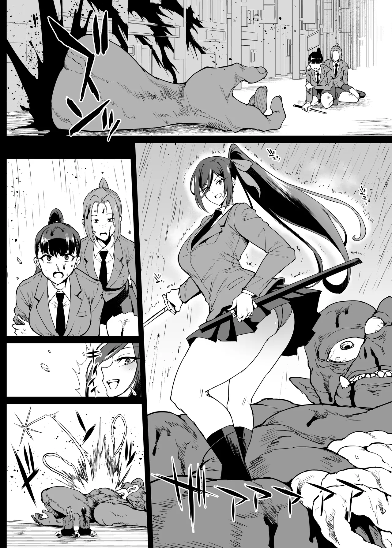 JK退魔部 Season5 [無字] Page.47