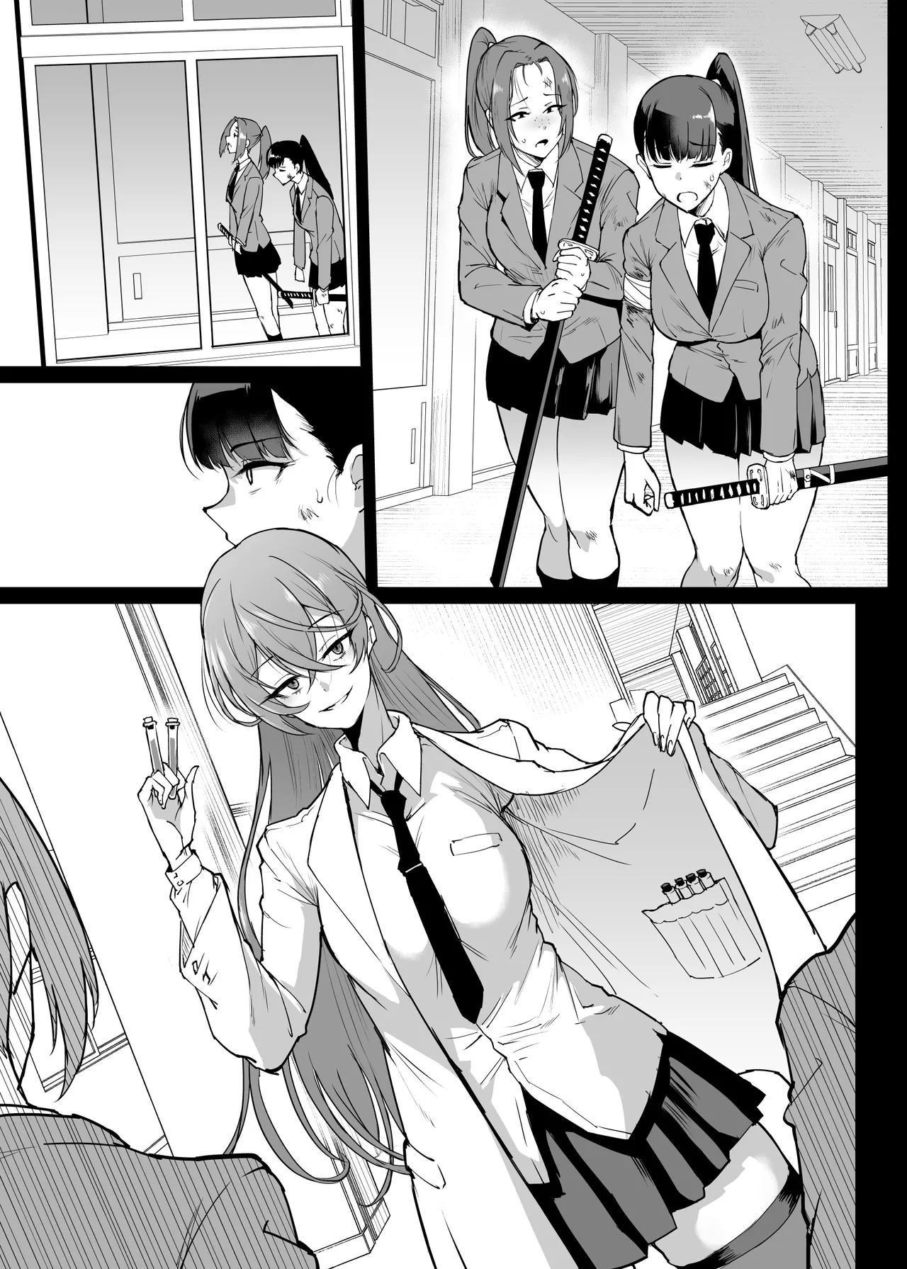 JK退魔部 Season5 [無字] Page.48