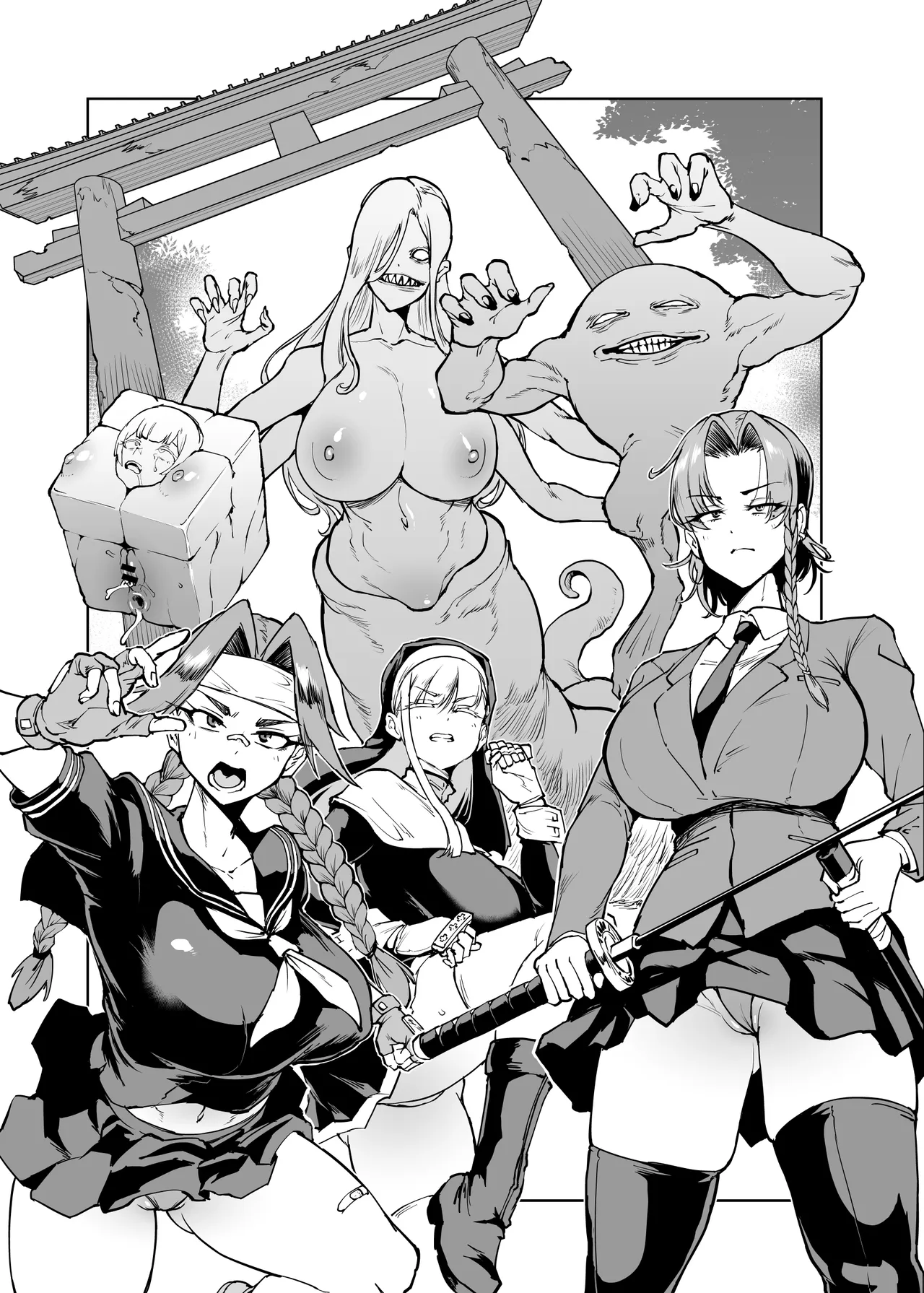JK退魔部 Season5 [無字] Page.6
