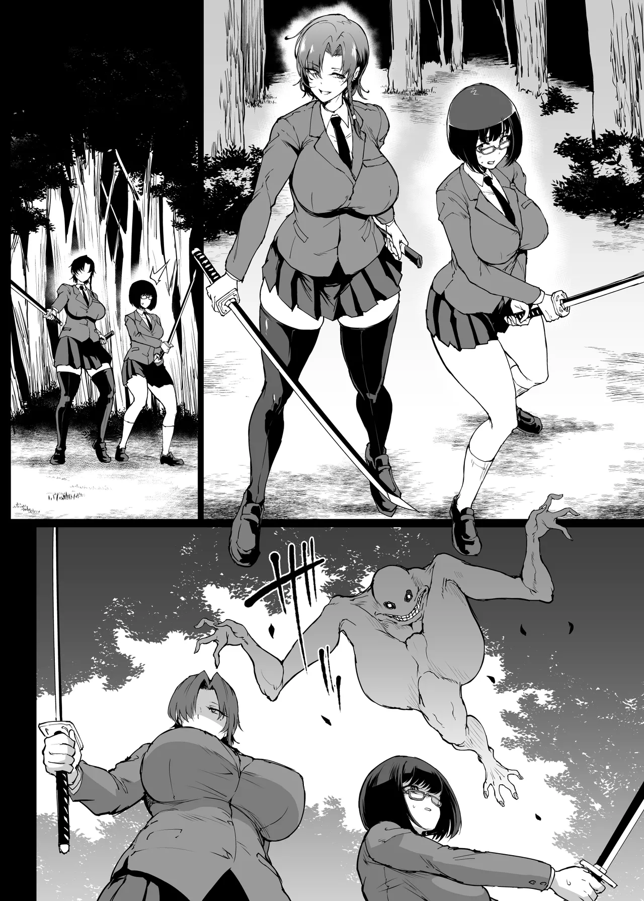 JK退魔部 Season5 [無字] Page.7