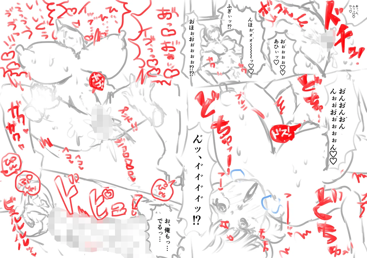 政府公認！超少子化対策！孕ませリゾートホテルでハーレム子作り Page.162
