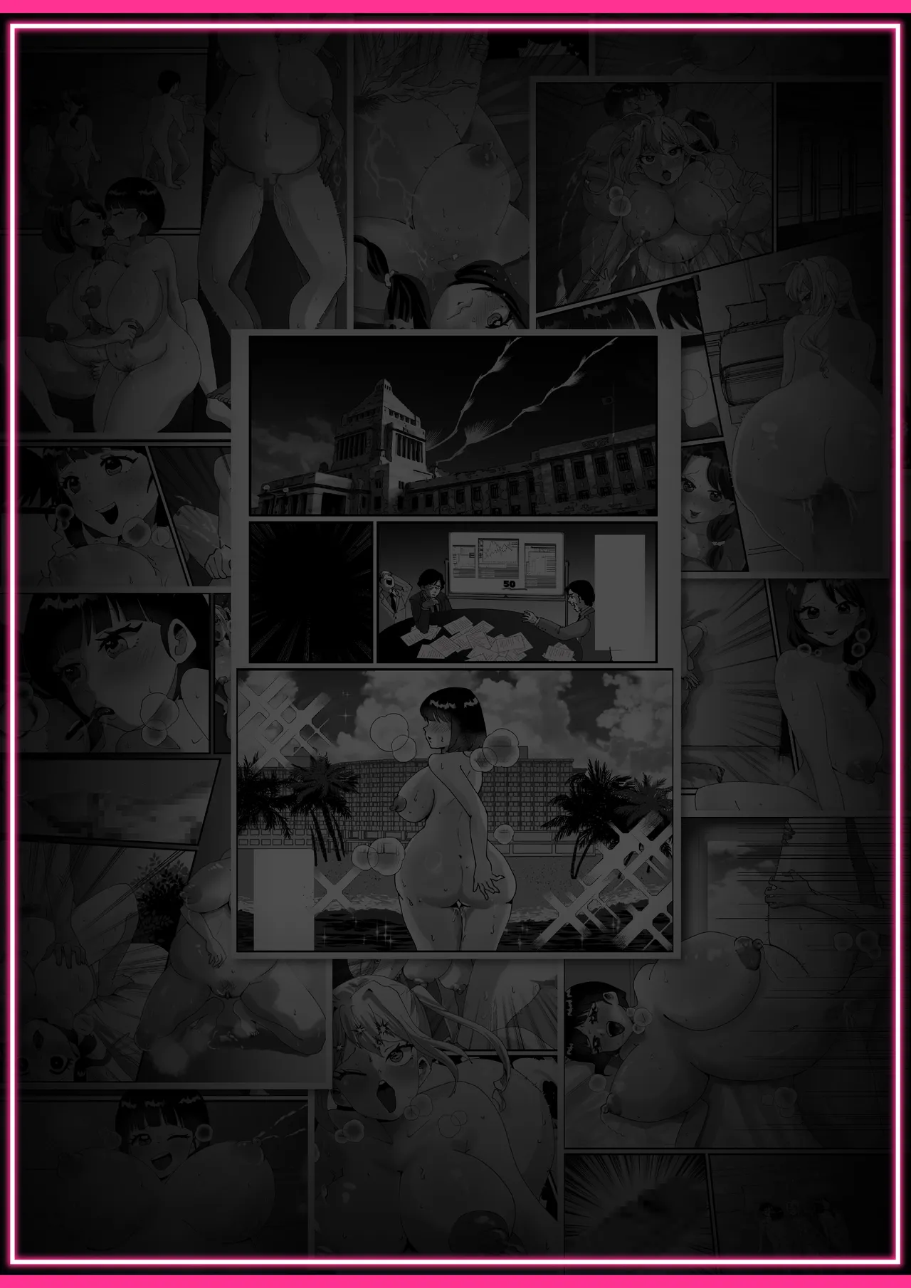 政府公認！超少子化対策！孕ませリゾートホテルでハーレム子作り Page.66