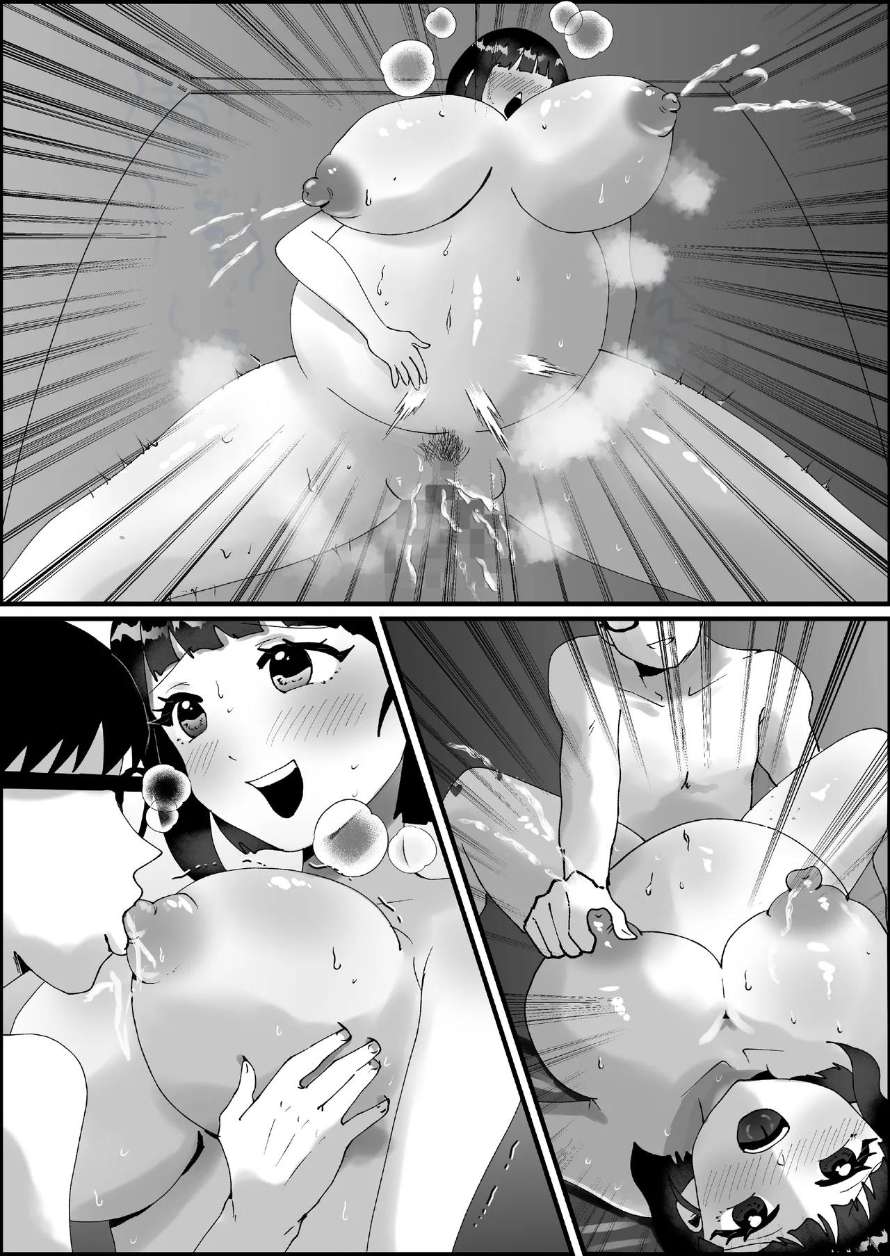 政府公認！超少子化対策！孕ませリゾートホテルでハーレム子作り Page.74