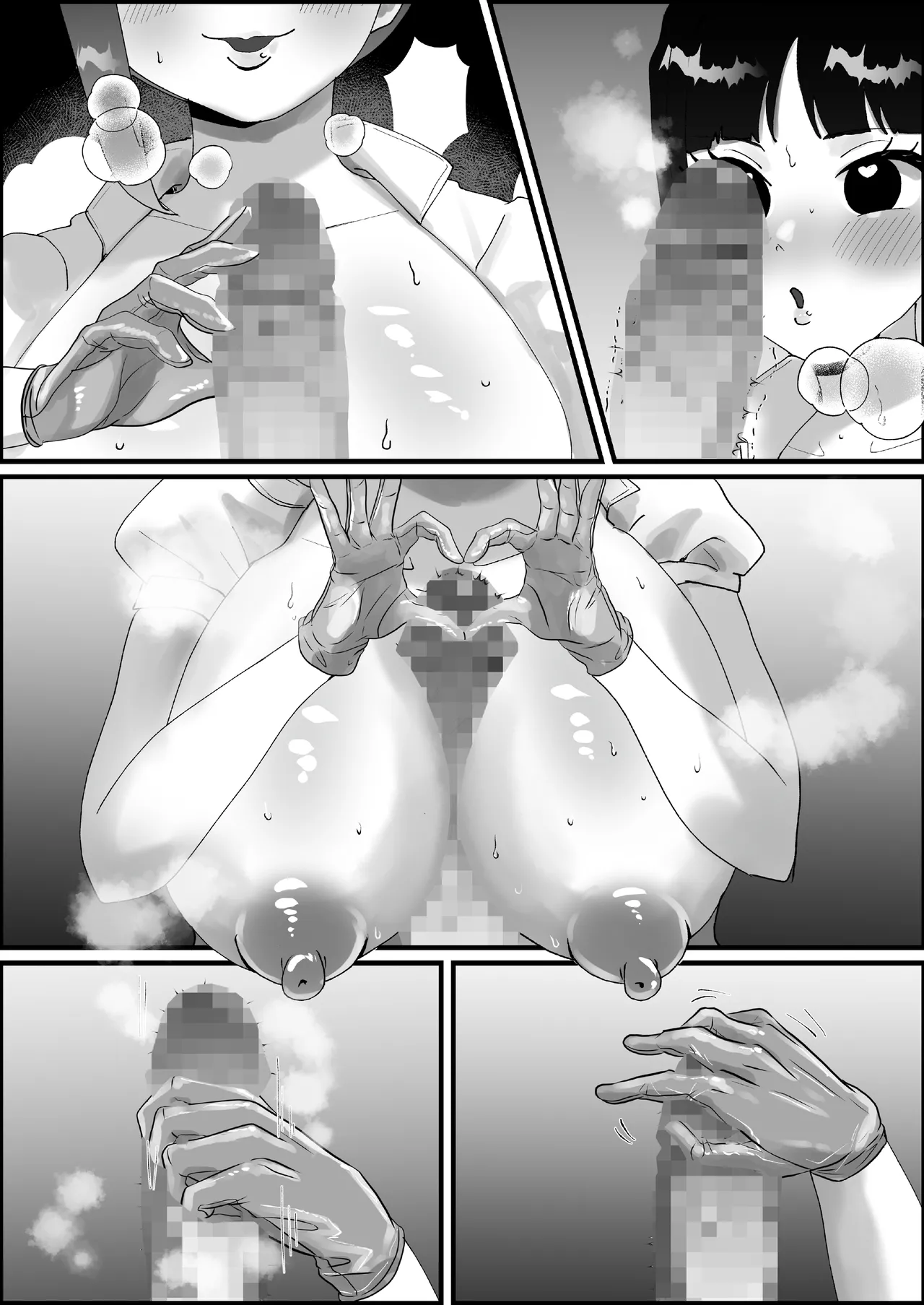 政府公認！超少子化対策！孕ませリゾートホテルでハーレム子作り Page.80