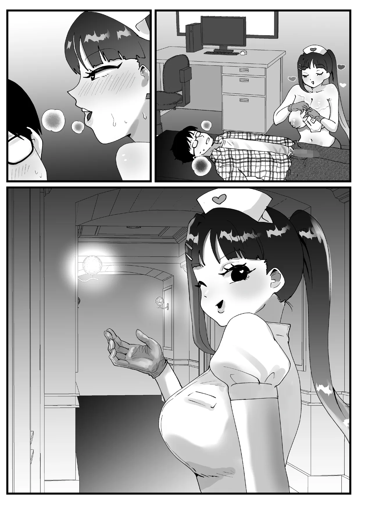政府公認！超少子化対策！孕ませリゾートホテルでハーレム子作り Page.87