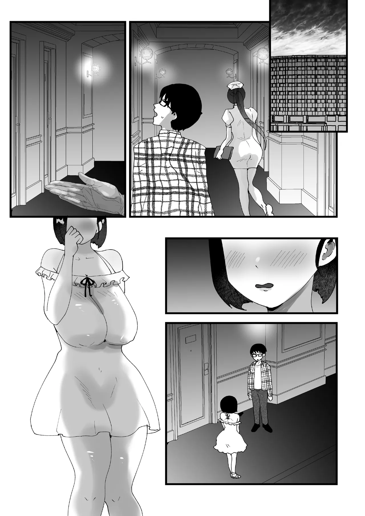 政府公認！超少子化対策！孕ませリゾートホテルでハーレム子作り Page.88
