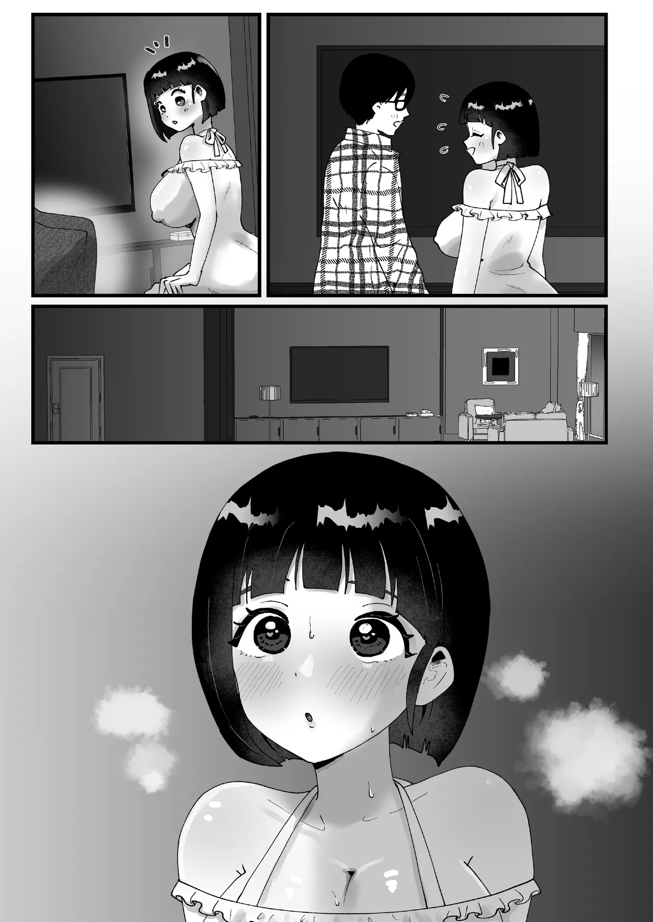 政府公認！超少子化対策！孕ませリゾートホテルでハーレム子作り Page.91