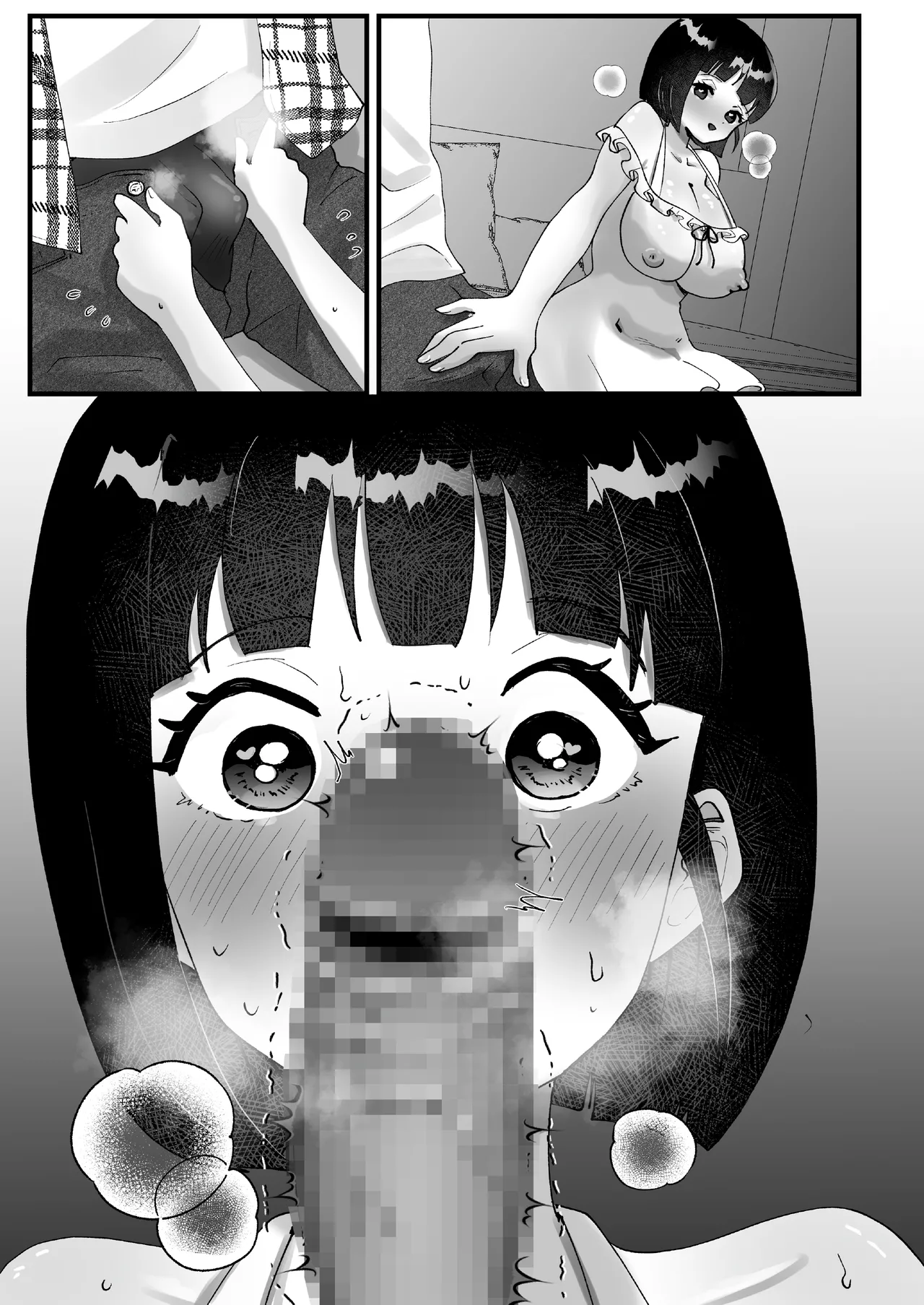 政府公認！超少子化対策！孕ませリゾートホテルでハーレム子作り Page.94