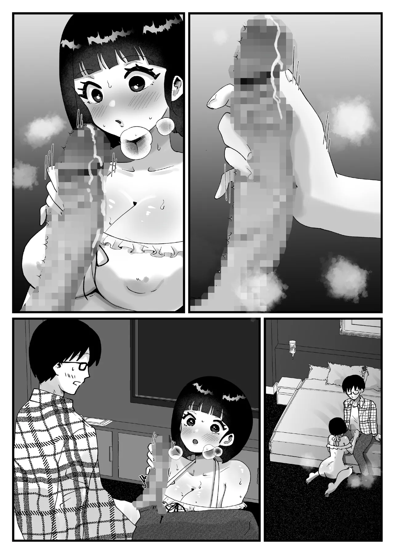 政府公認！超少子化対策！孕ませリゾートホテルでハーレム子作り Page.95