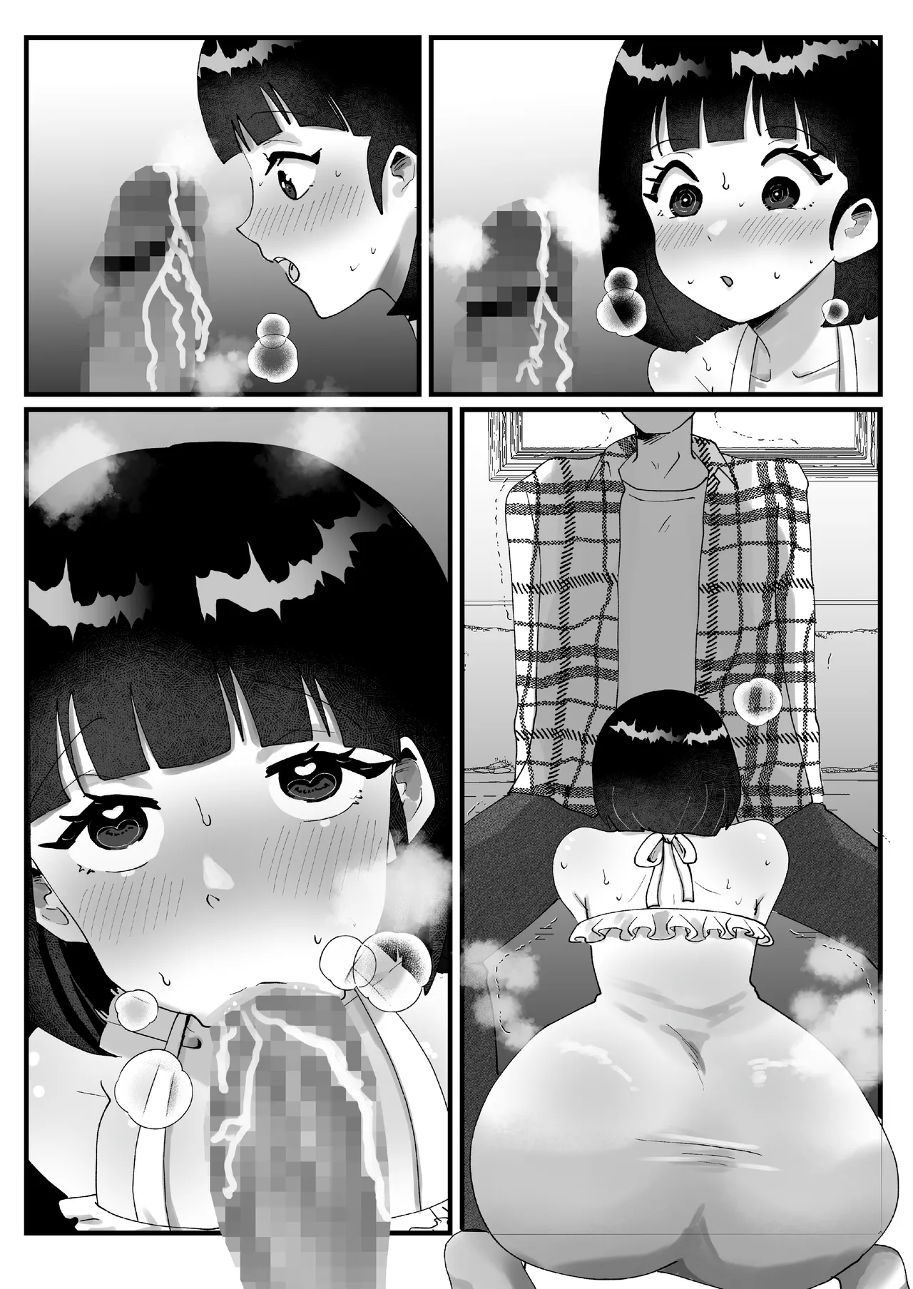 政府公認！超少子化対策！孕ませリゾートホテルでハーレム子作り Page.97