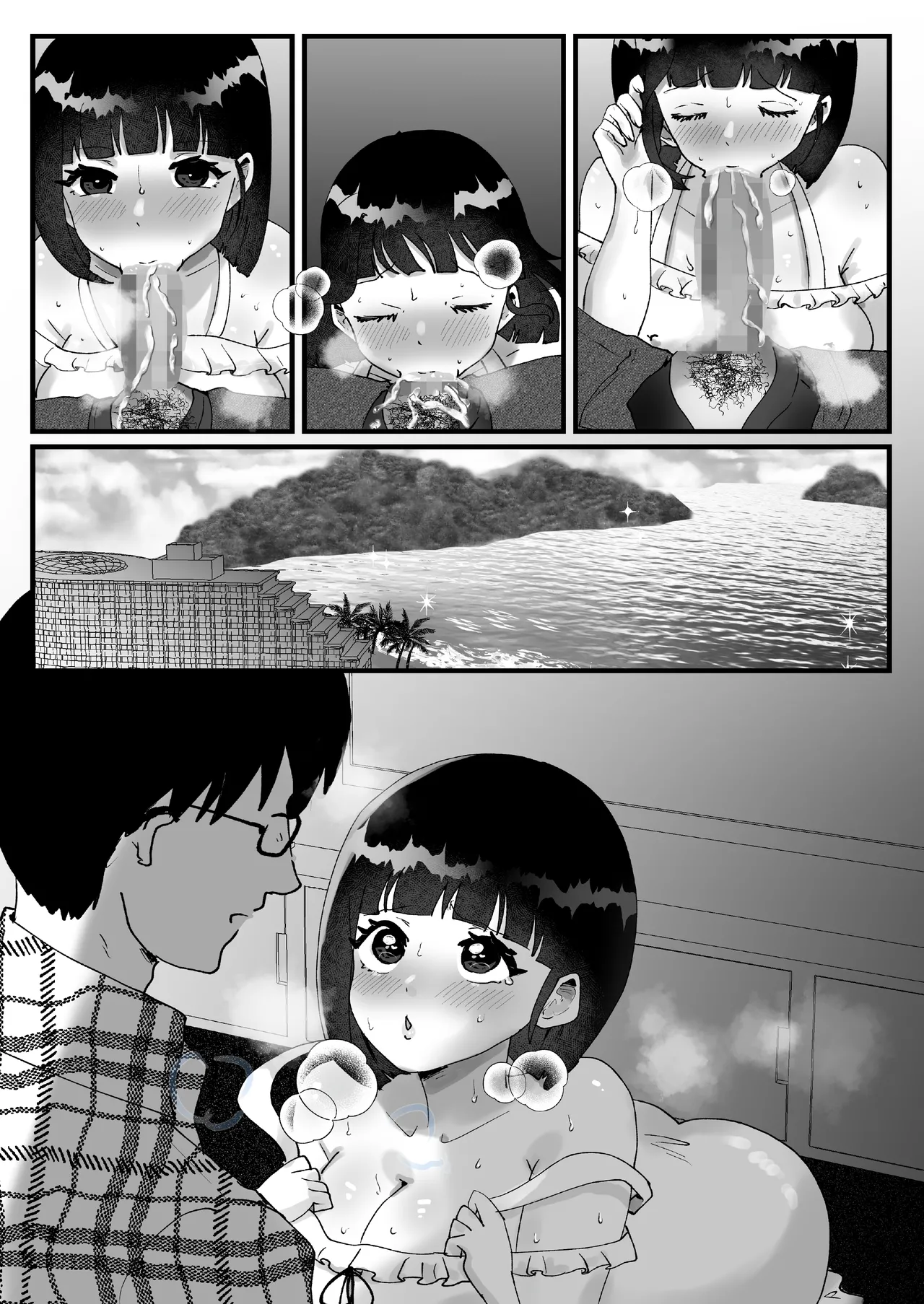 政府公認！超少子化対策！孕ませリゾートホテルでハーレム子作り Page.99