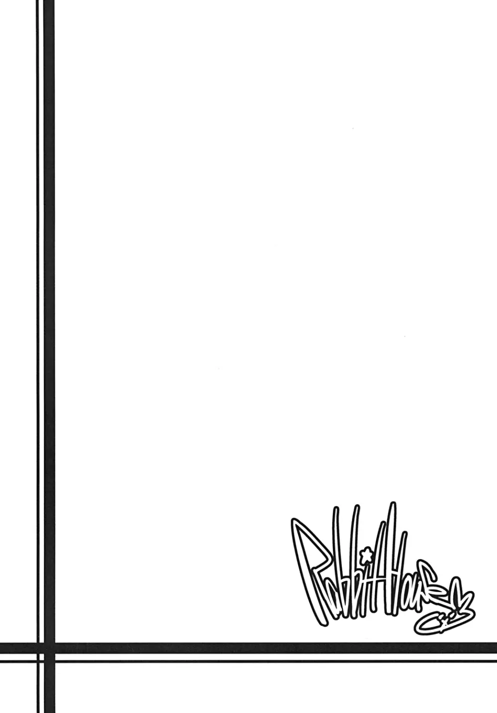 ちんぱら Page.22