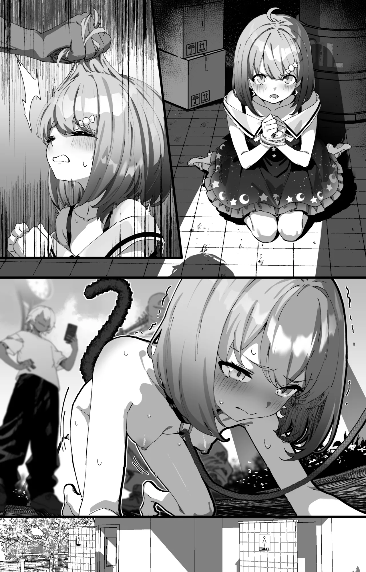 🍬 Page.3