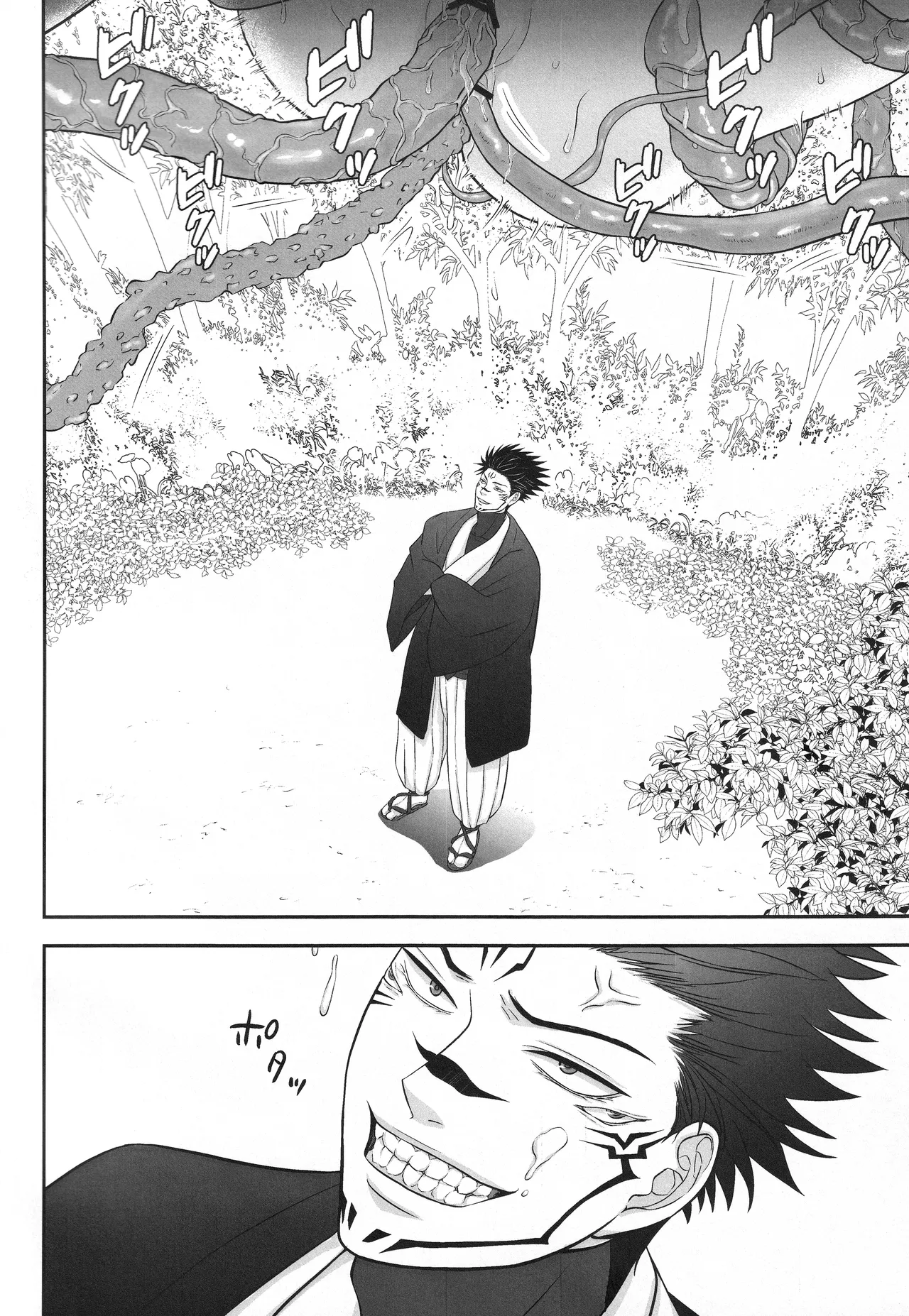 (ゆりりこ) 大好きな宿儺様のためにいろいろ頑張る裏梅の話【触手編】 Page.15