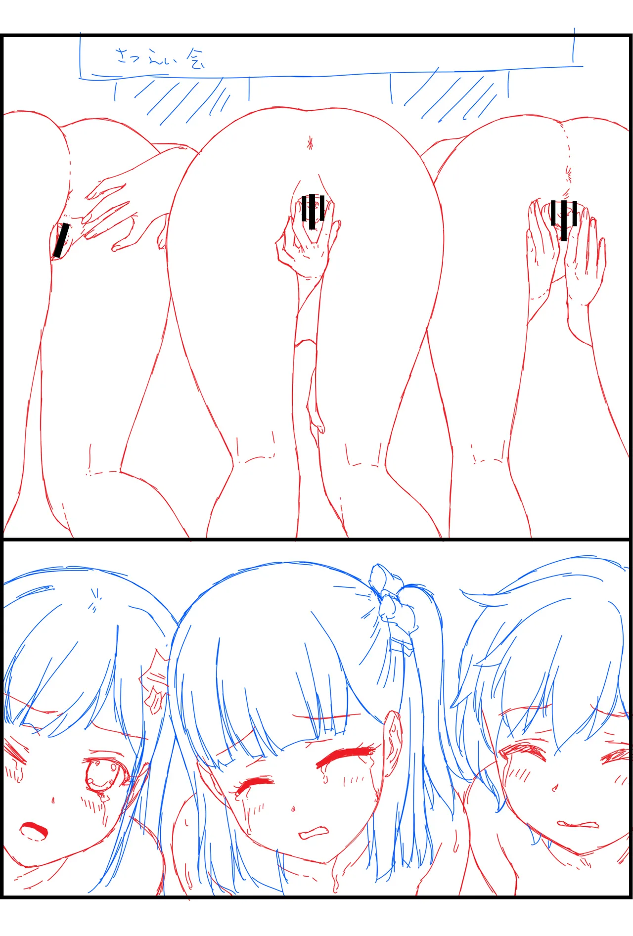 http://d99.biz/arc9/ アイドル活動の裏側 Page.20