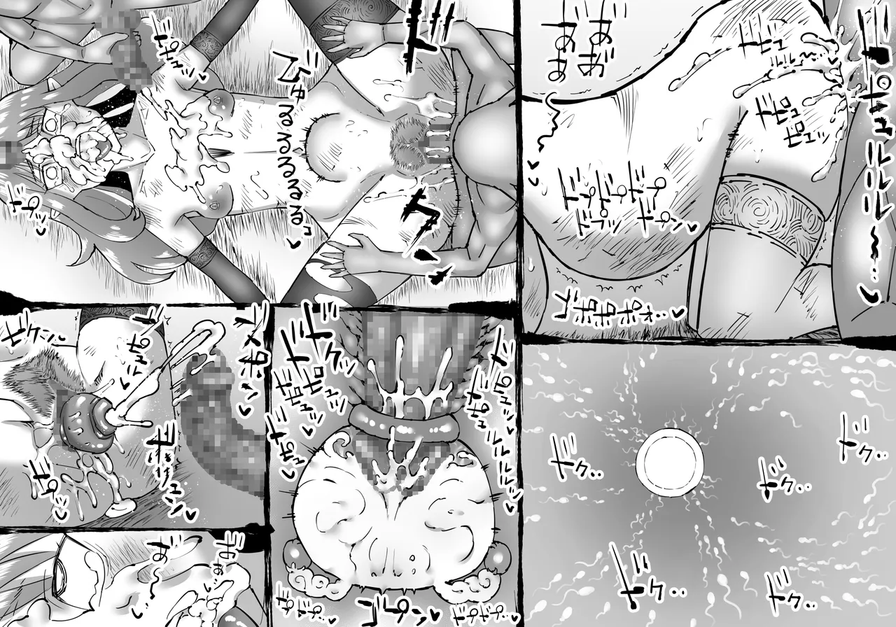 豚人間ピグルの進軍-エルフ孕ませ編- Page.24