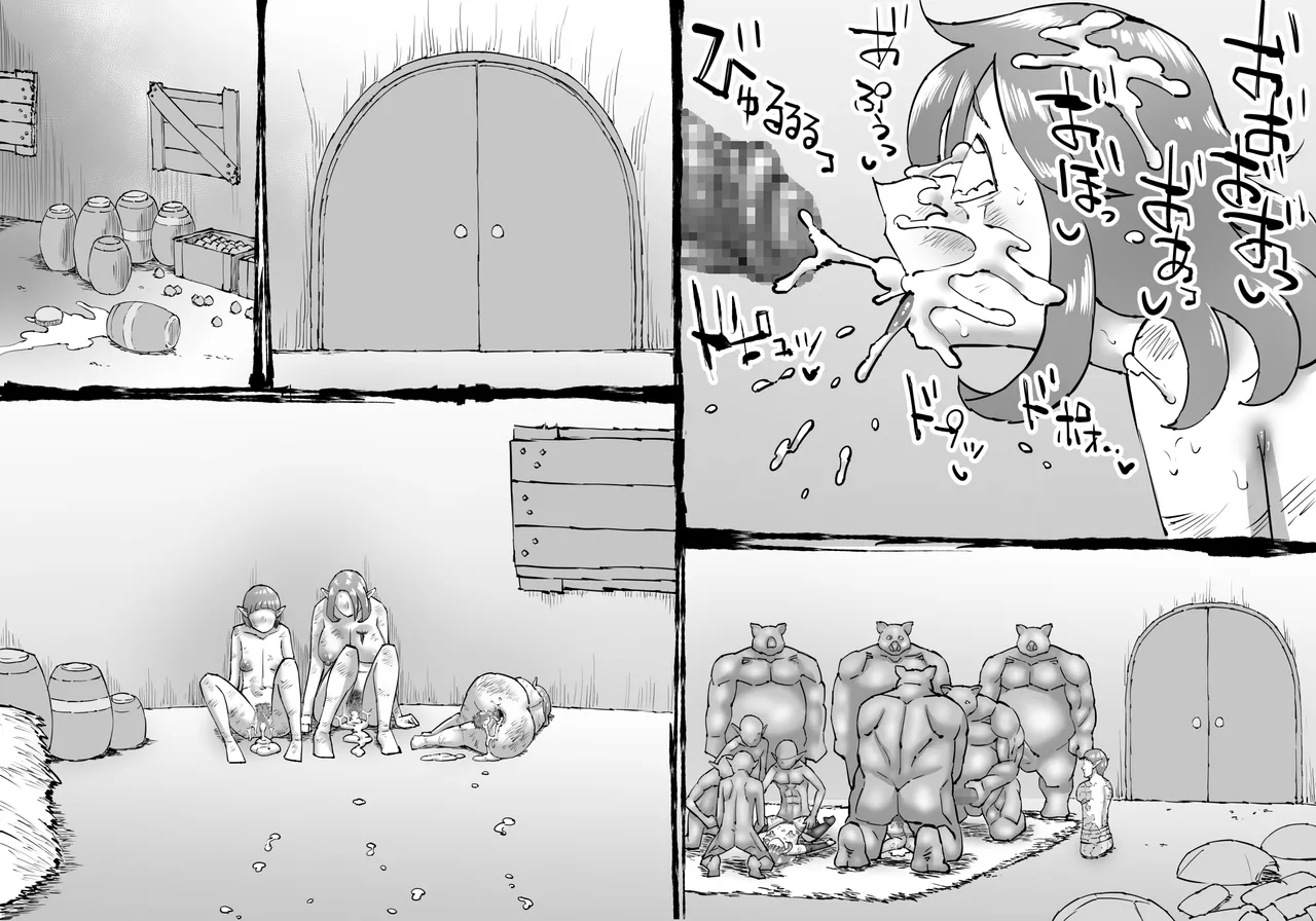 豚人間ピグルの進軍-エルフ孕ませ編- Page.25
