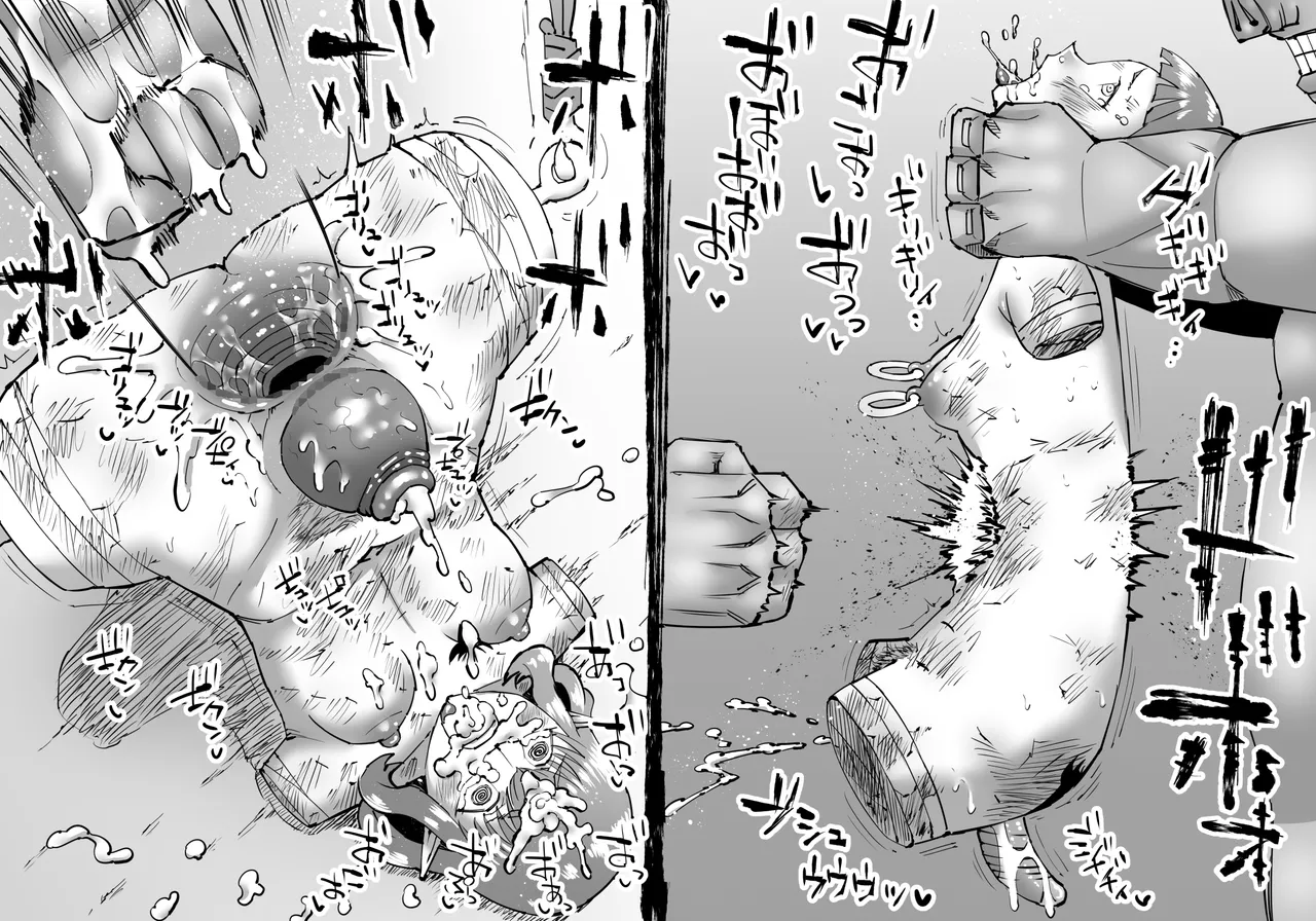 豚人間ピグルの進軍-エルフ孕ませ編- Page.30