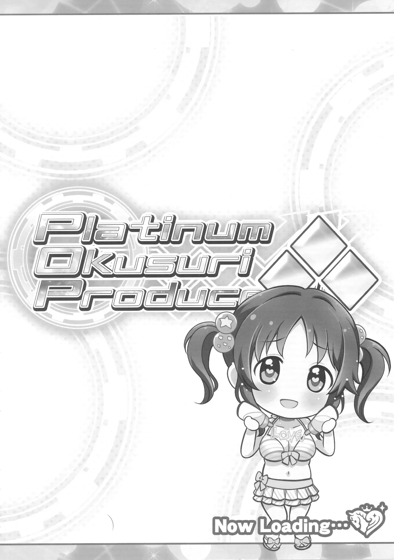 Platinum Okusuri Produce!!!! ◇◇◇ Page.3