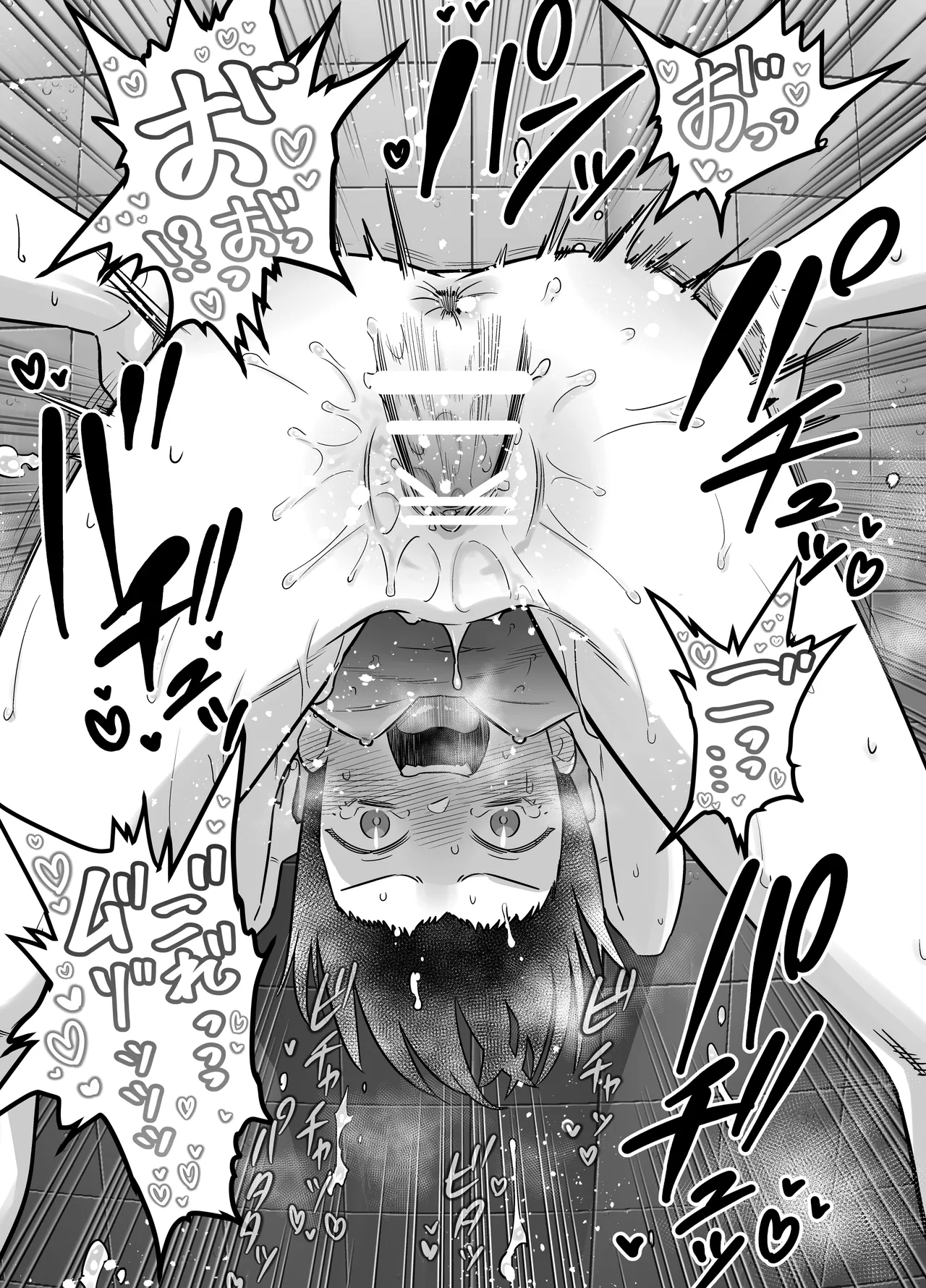 団地の友達 夏の思い出編 Page.29