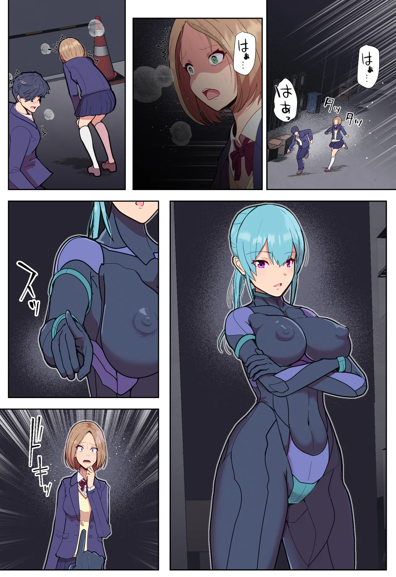 悪堕ちヒロインのふたなりチンポに彼女がNTRて戦闘員にされる話 Page.27