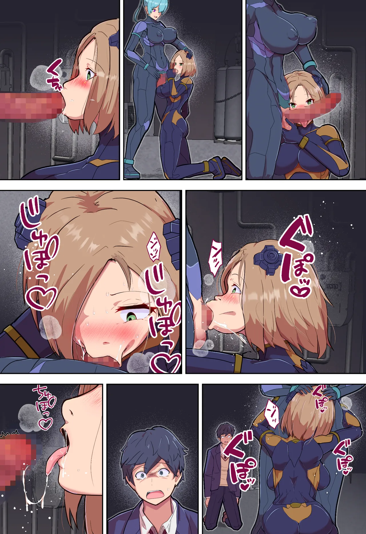 悪堕ちヒロインのふたなりチンポに彼女がNTRて戦闘員にされる話 Page.45