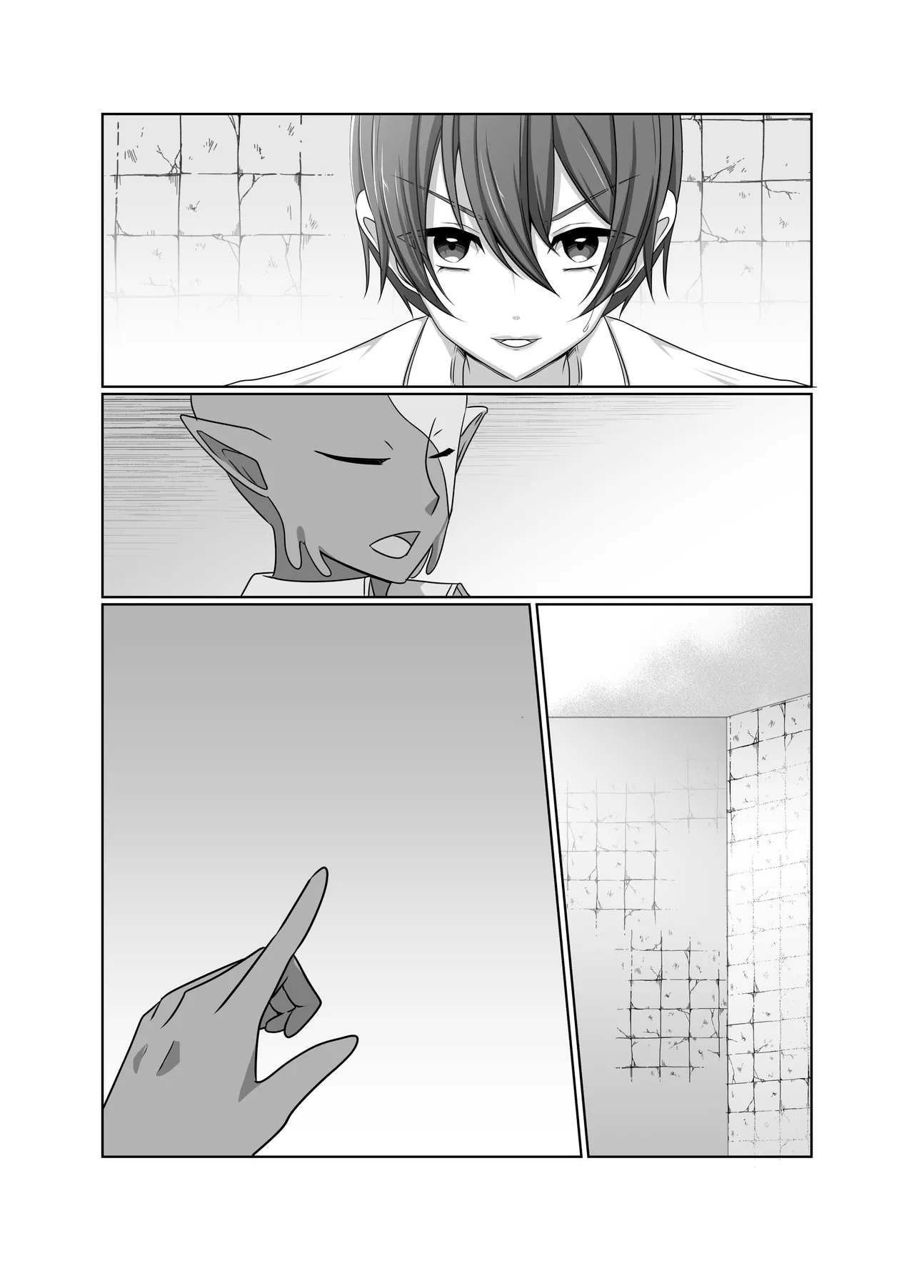元・正義の味方みやびさんの悪の組織潜入チャレンジ Page.32