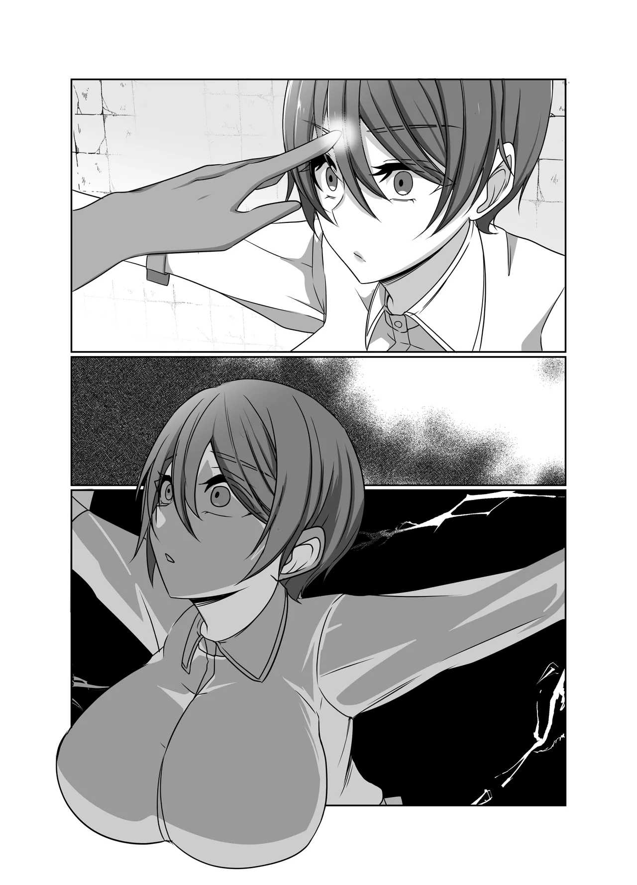 元・正義の味方みやびさんの悪の組織潜入チャレンジ Page.33