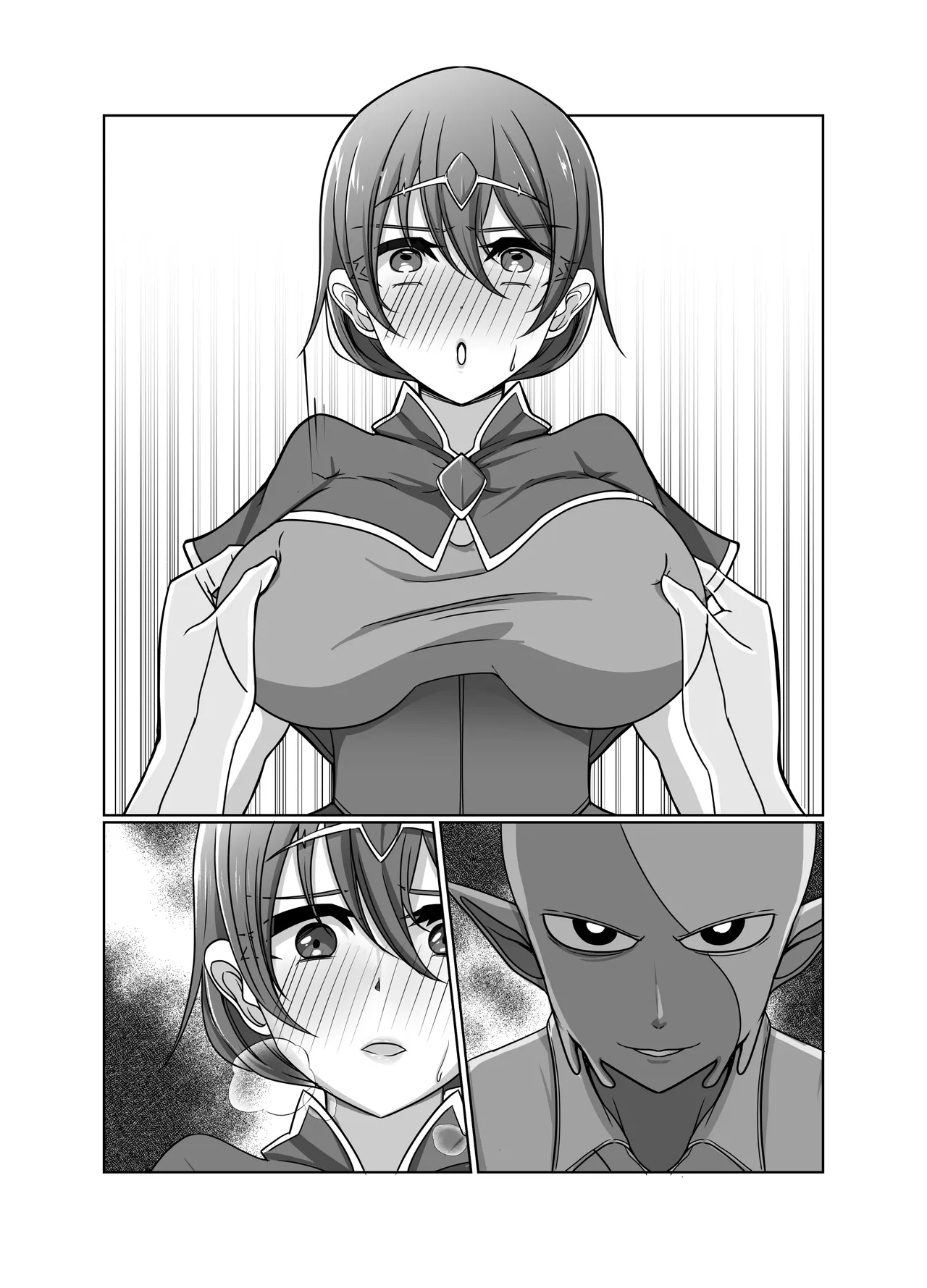 元・正義の味方みやびさんの悪の組織潜入チャレンジ Page.37