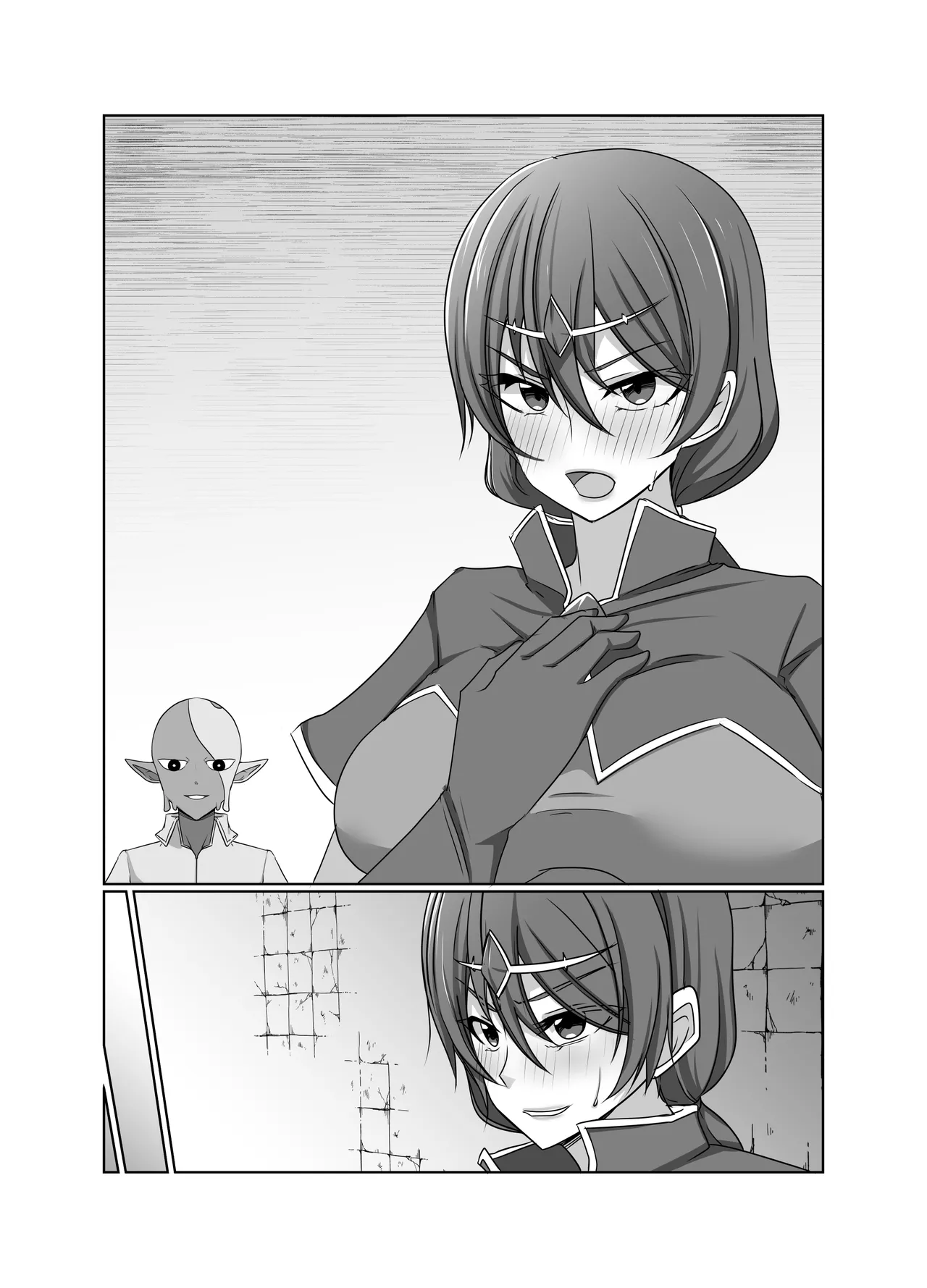 元・正義の味方みやびさんの悪の組織潜入チャレンジ Page.39