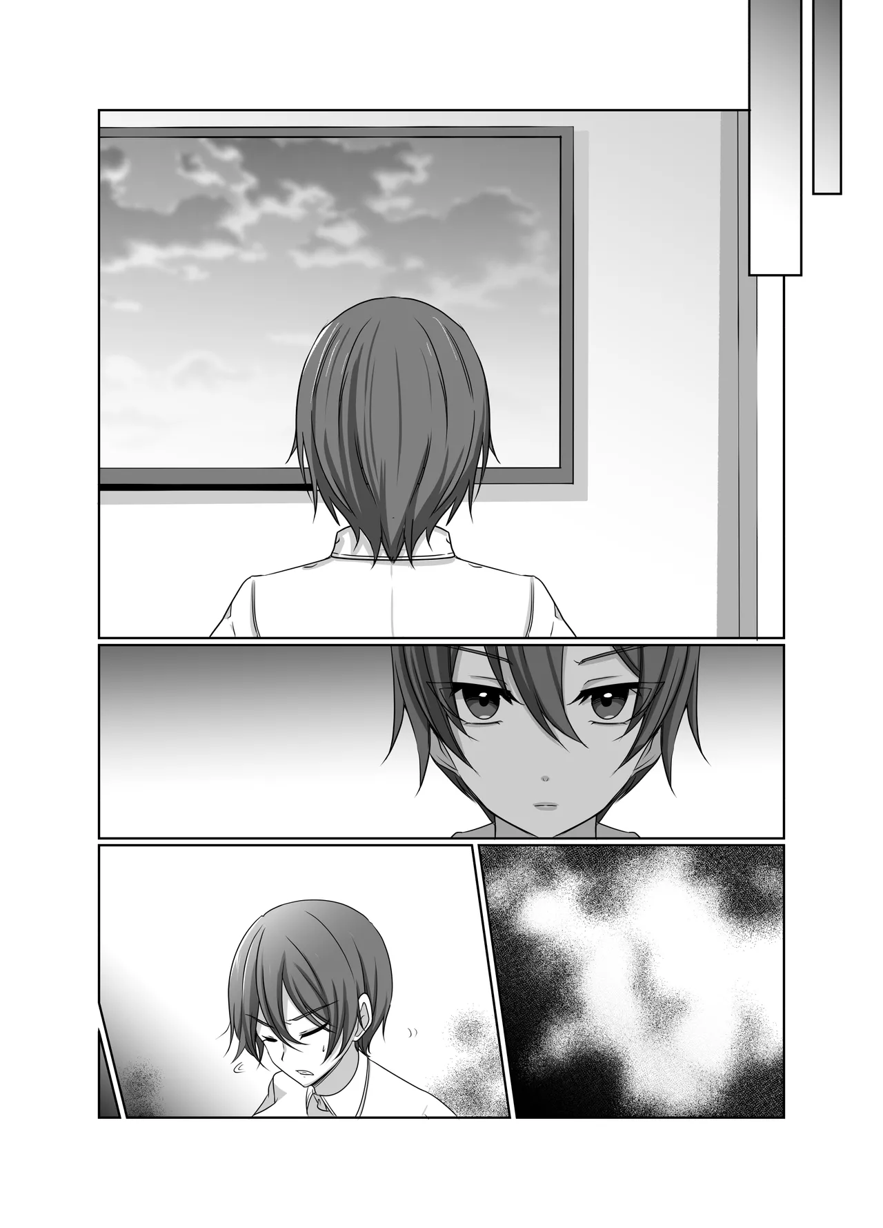 元・正義の味方みやびさんの悪の組織潜入チャレンジ Page.40