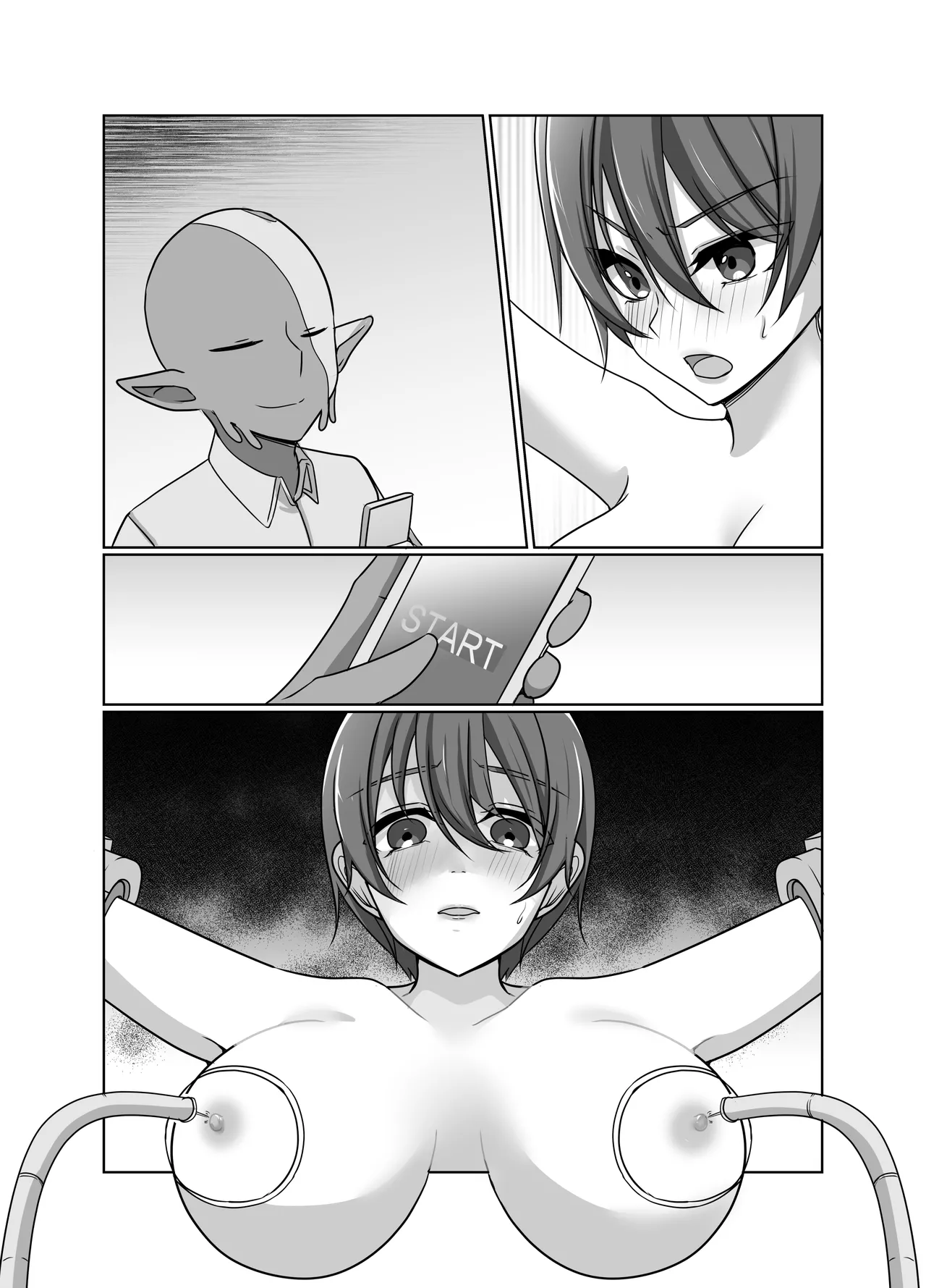 元・正義の味方みやびさんの悪の組織潜入チャレンジ Page.45