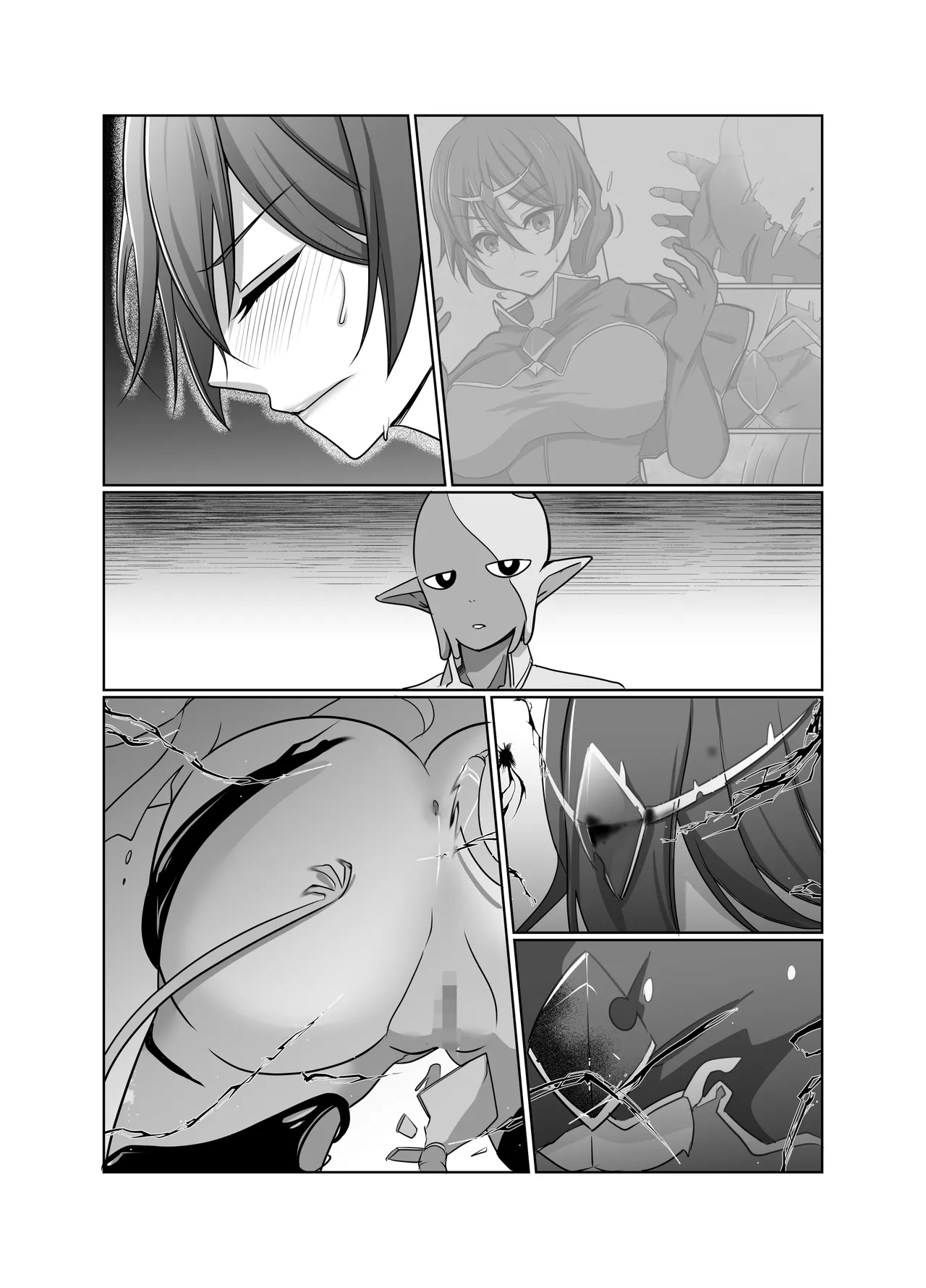 元・正義の味方みやびさんの悪の組織潜入チャレンジ Page.49