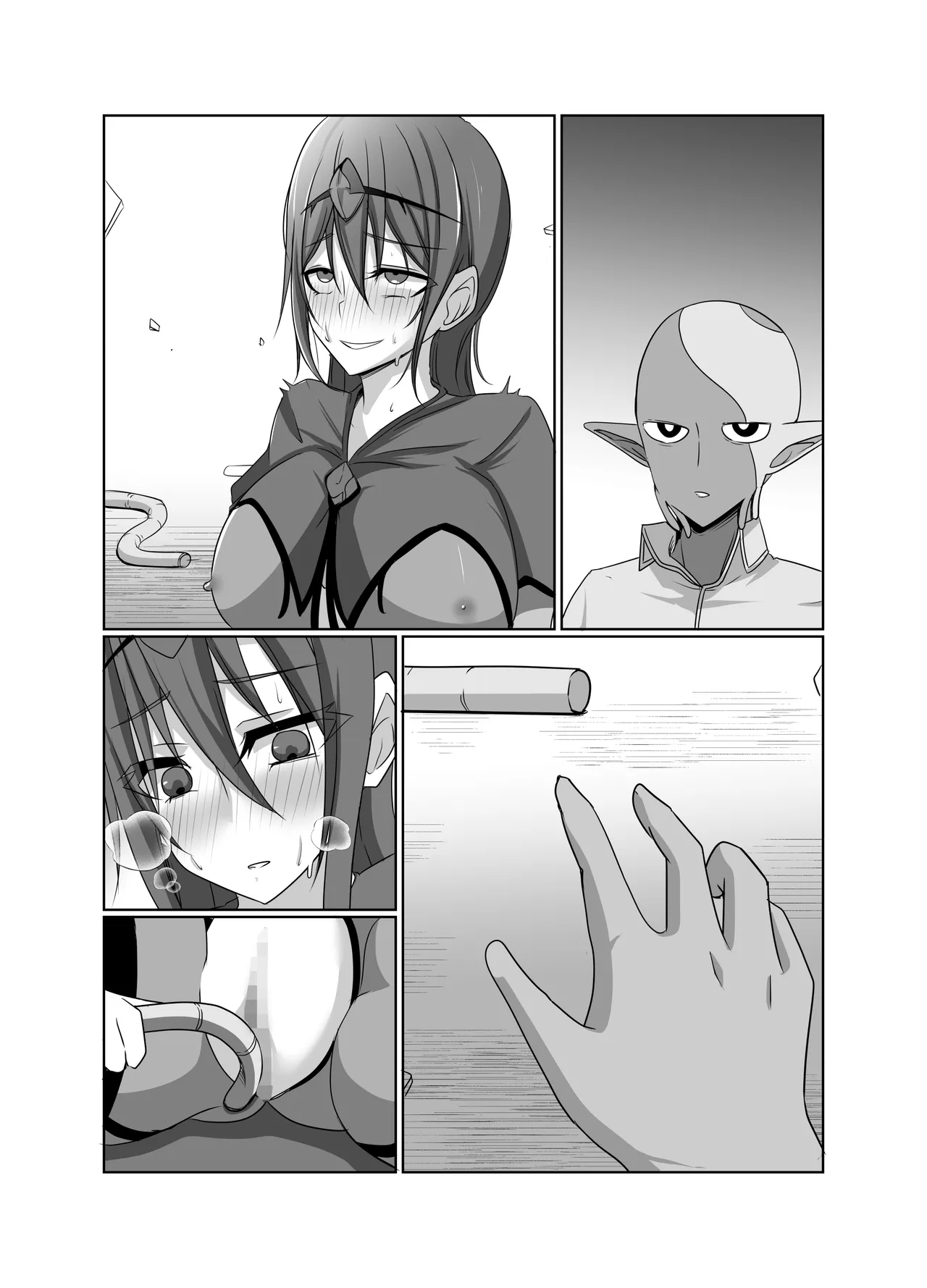 元・正義の味方みやびさんの悪の組織潜入チャレンジ Page.52