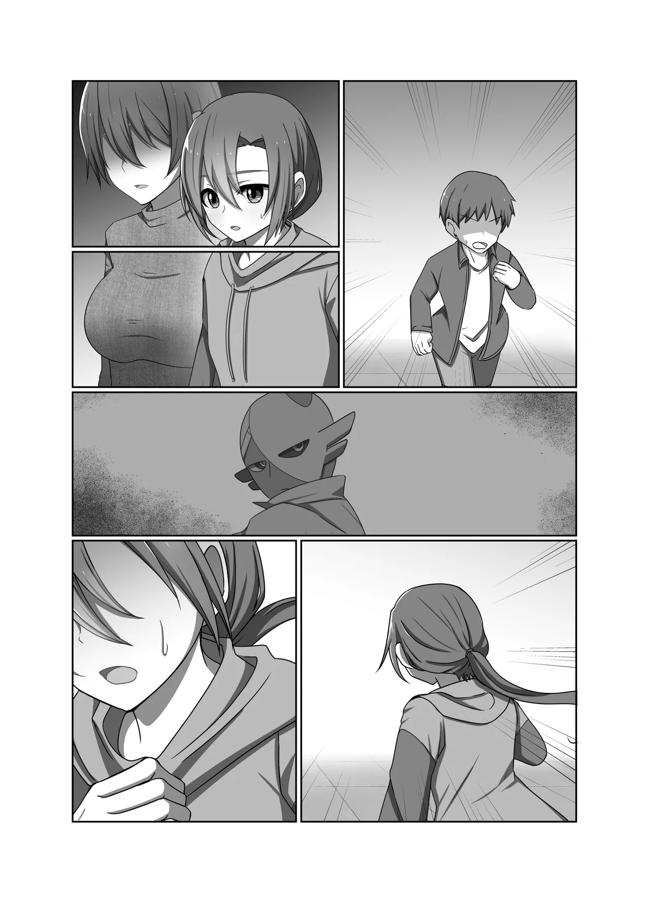 正義の味方の娘ハルに起きたこと Page.39